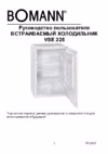 Bomann VSE 228.1 140L Инструкция по эксплуатации