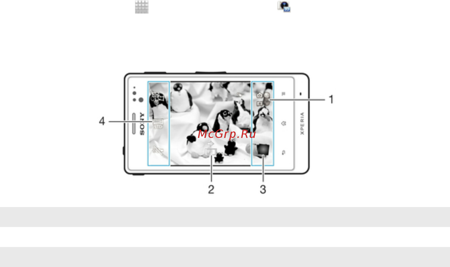 Sony Xperia Go ST27i Tactile Black [107/146] Обзор 3d камеры