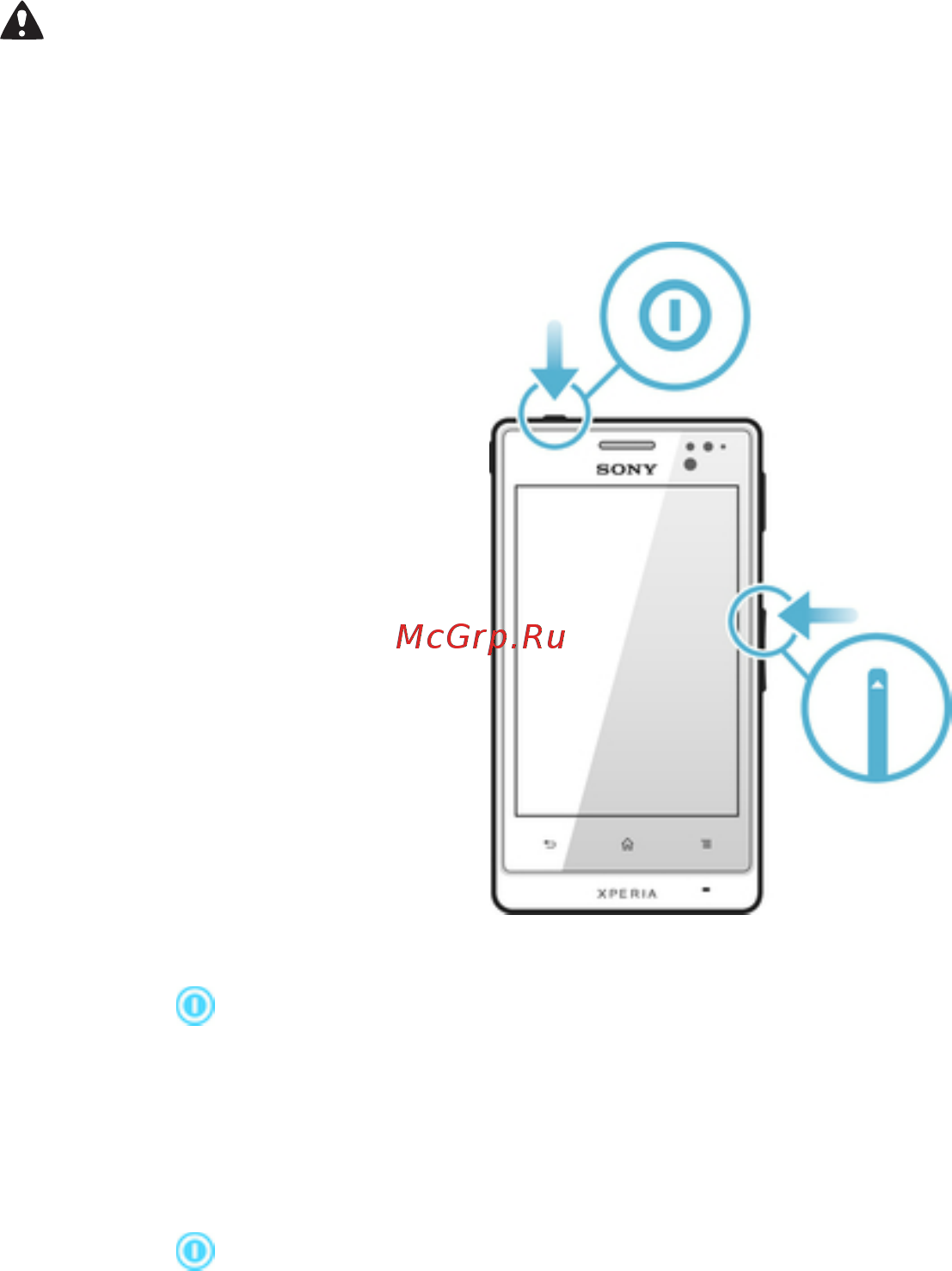 Sony Xperia Go ST27i Tactile Black [138/146] Сброс настроек телефона