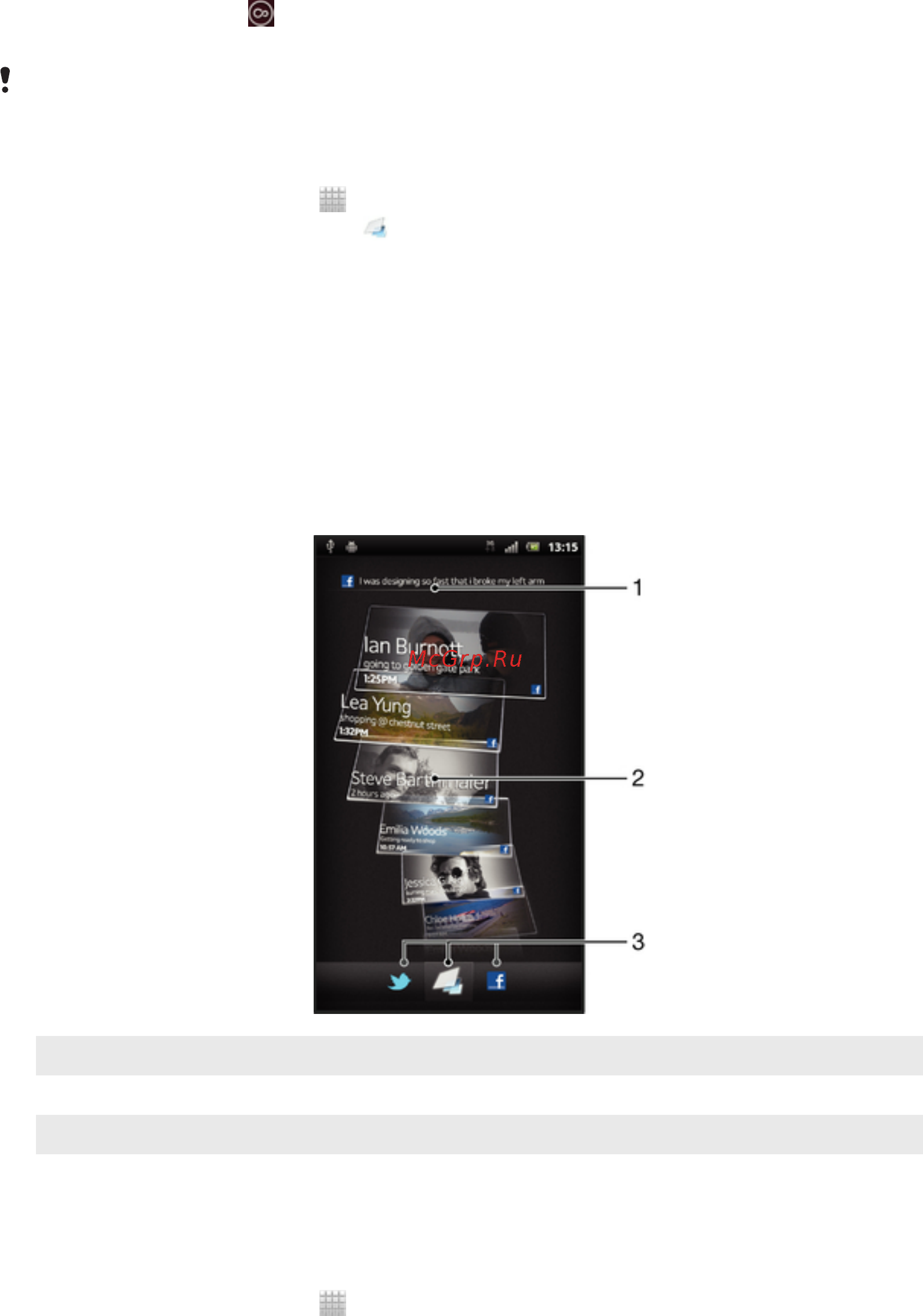 Sony Xperia Go ST27i Tactile Black [57/146] Основной экран timescape