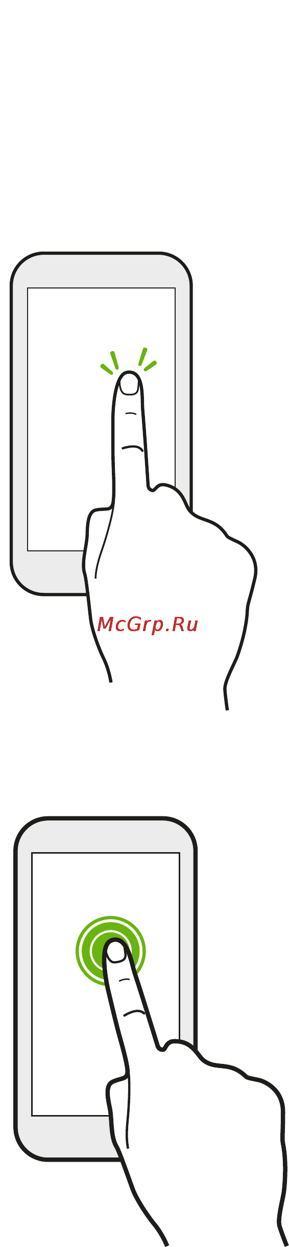 HTC Desire X Black [18/199] Нажатие и удержание