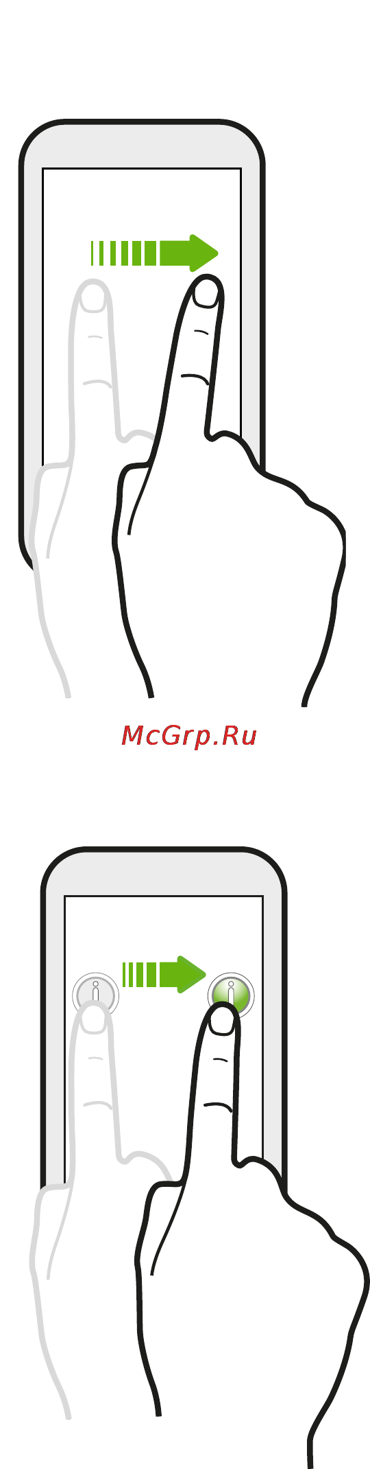 HTC Desire X Black [19/199] Перетаскивание