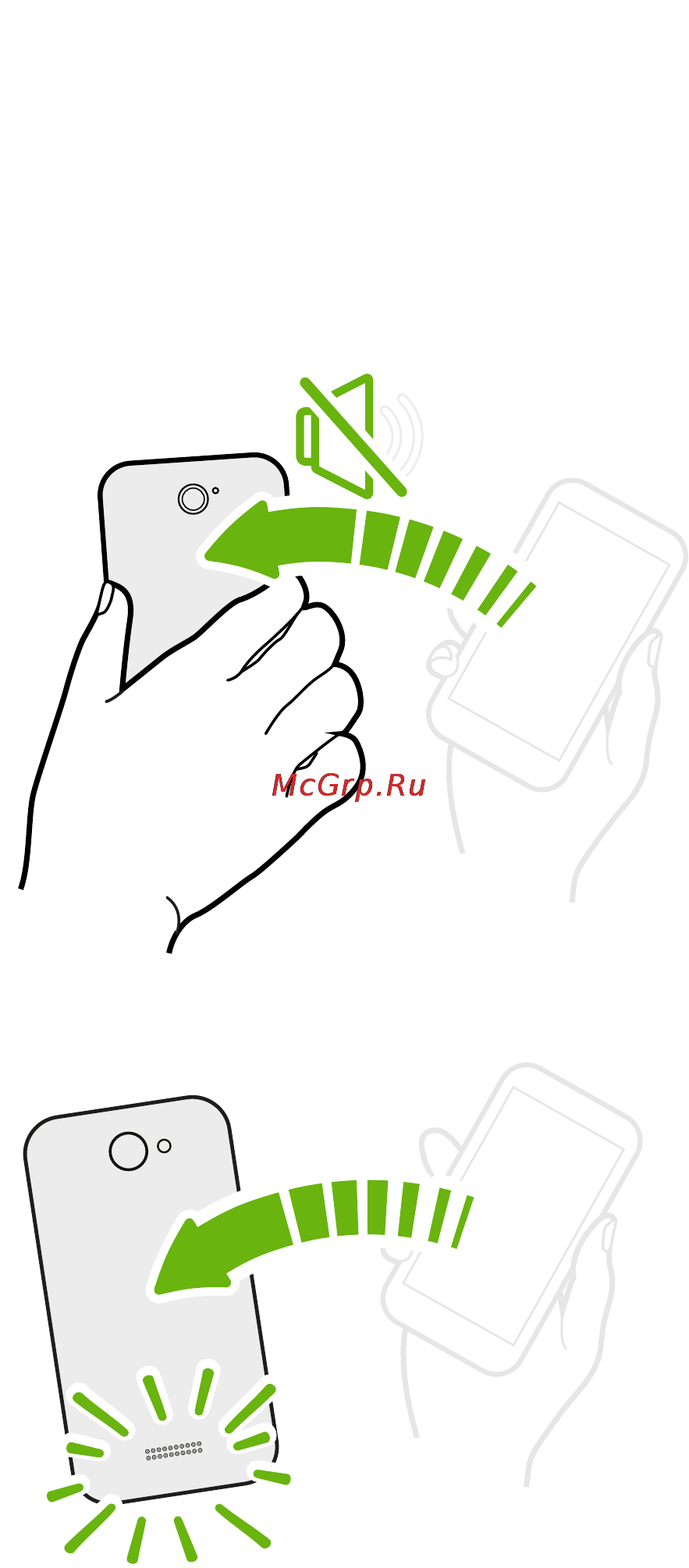 HTC Desire X Black [22/199] Переворот для включения выключения динамика