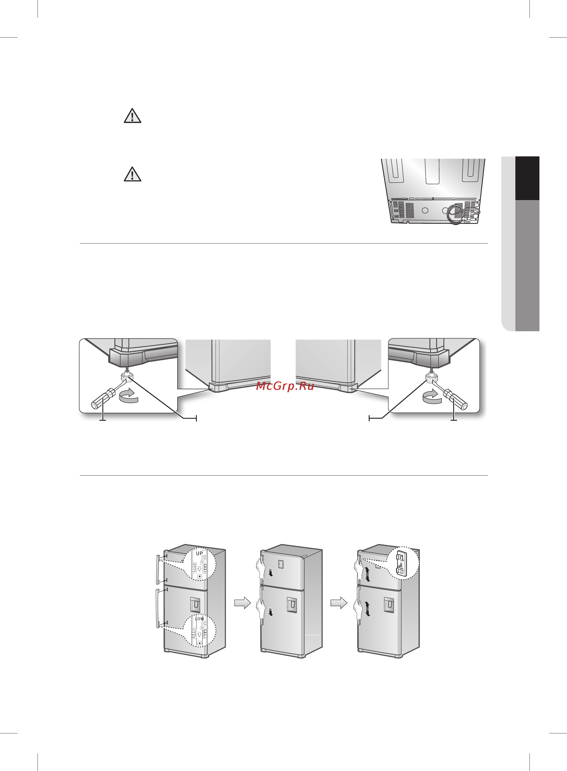 Samsung RT72SBSL [27/36] Тоңазытқышты түзулеу