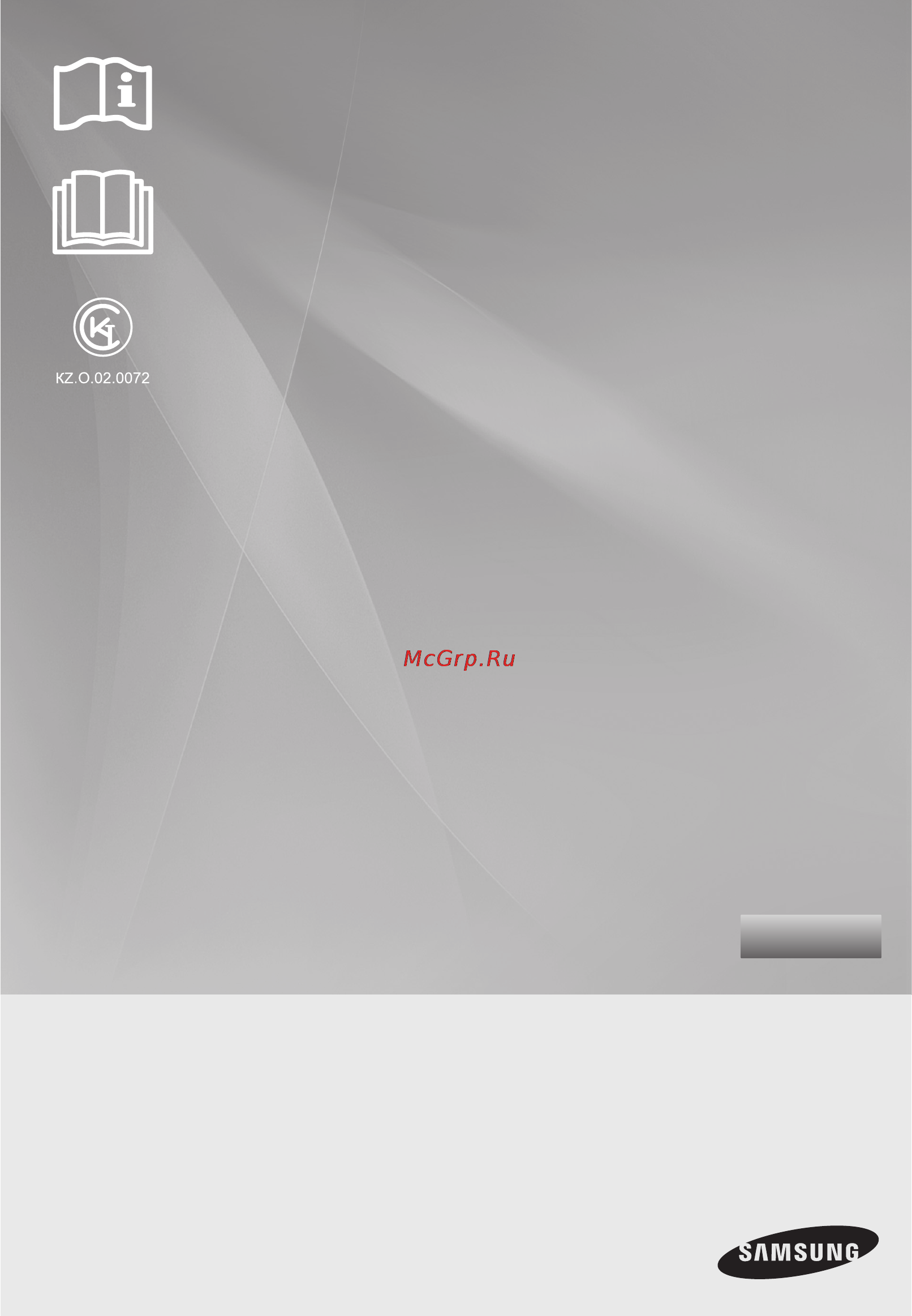 Samsung RT54FBPN [15/28] Тоңазытқыш