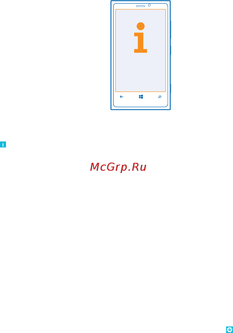 Nokia Lumia 920.1 Black [106/119] Справка и поддержка