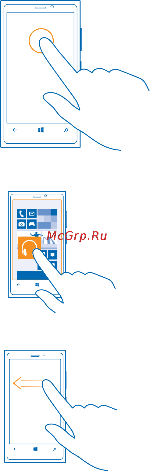 Nokia Lumia 920.1 Black Инструкция по эксплуатации онлайн [19/119] 75400