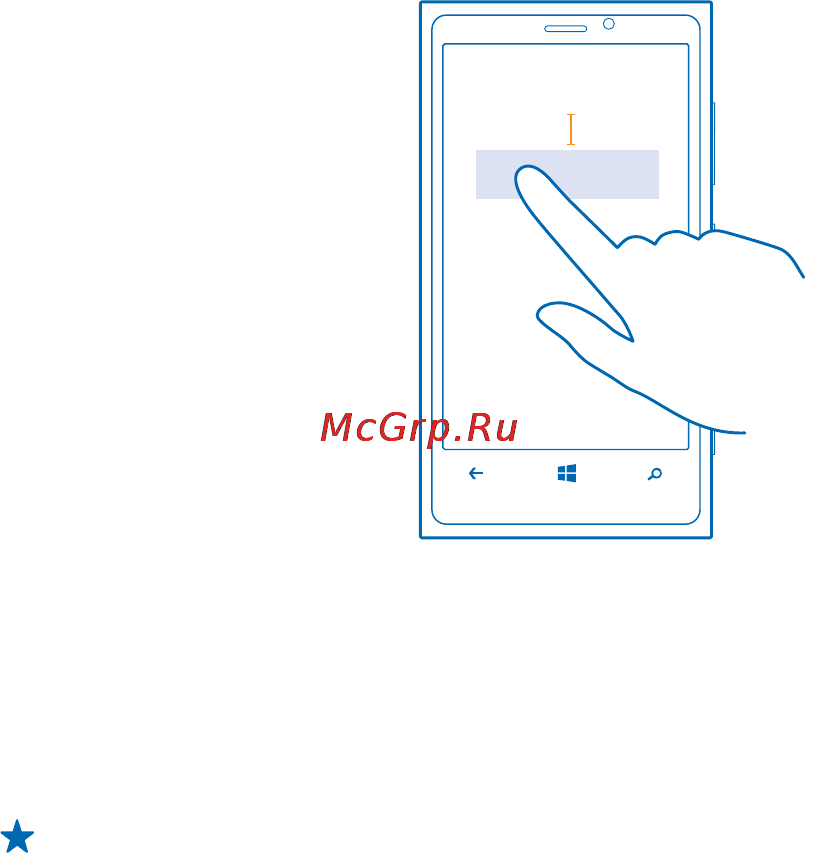 Nokia Lumia 920.1 Black [31/119] Использование вариантов слов при вводе с клавиатуры