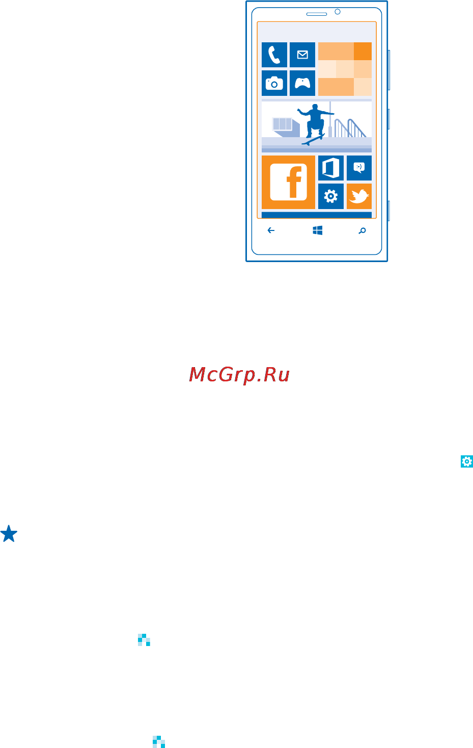 Nokia Lumia 920.1 Red [44/119] Настройка учетной записи