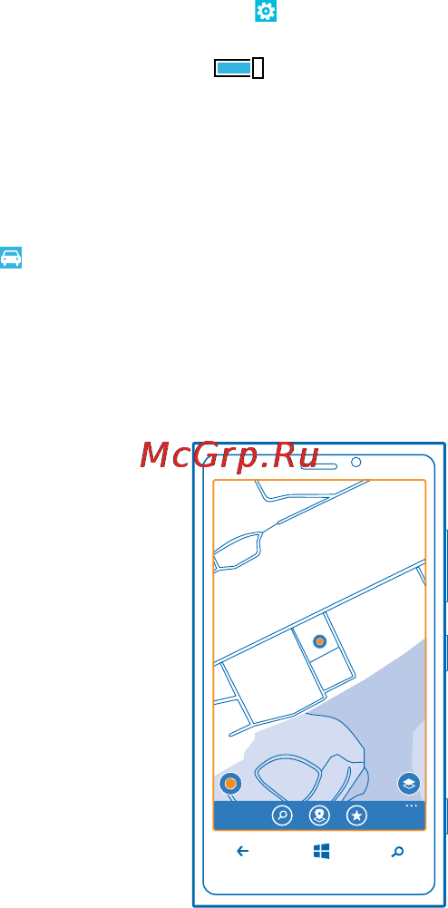 Nokia Lumia 920.1 Black [65/119] Включение служб определения местоположения