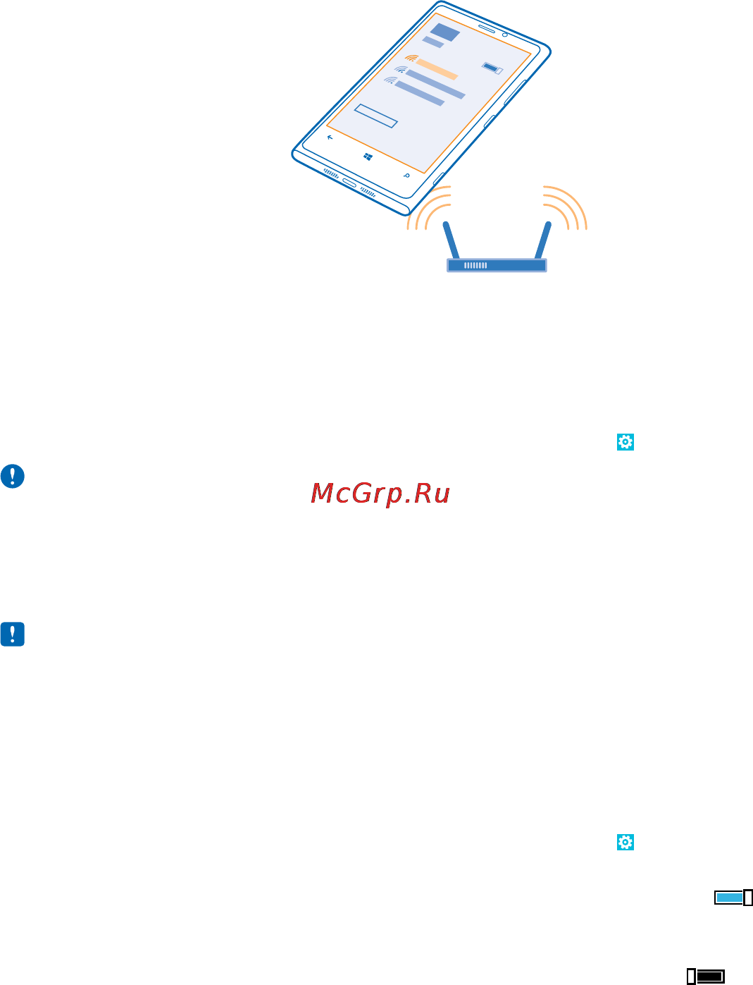Nokia Lumia 920.1 Black [96/119] Соединения wi fi