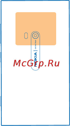 Nokia Lumia 920.1 Black [97/119] Подключение аксессуара bluetooth с функцией nfc