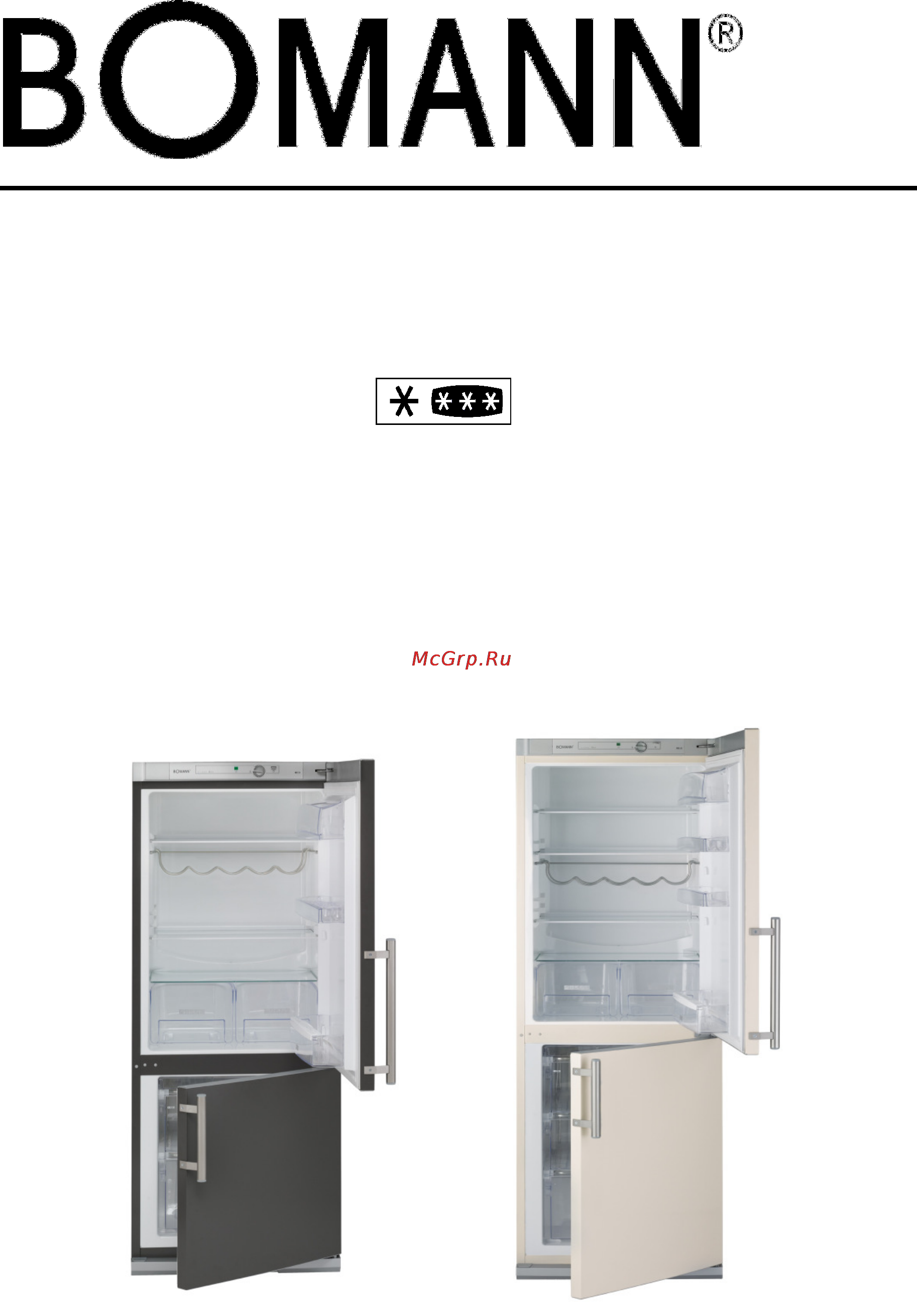 Bomann KG 210 Инструкция по эксплуатации онлайн