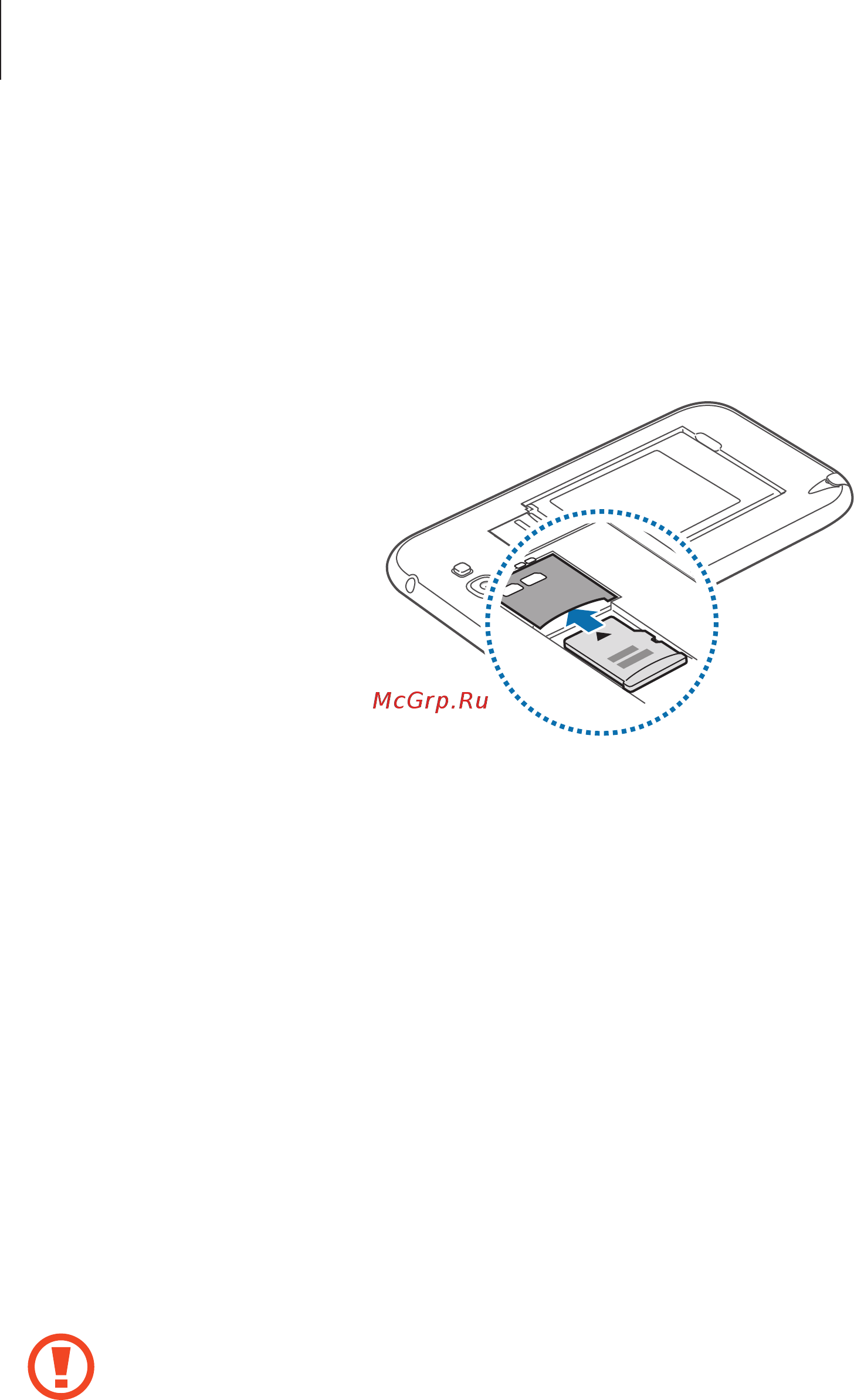 Samsung Galaxy Note II GT-N7100 16Gb Ceramic White [17/141] Извлечение карты памяти