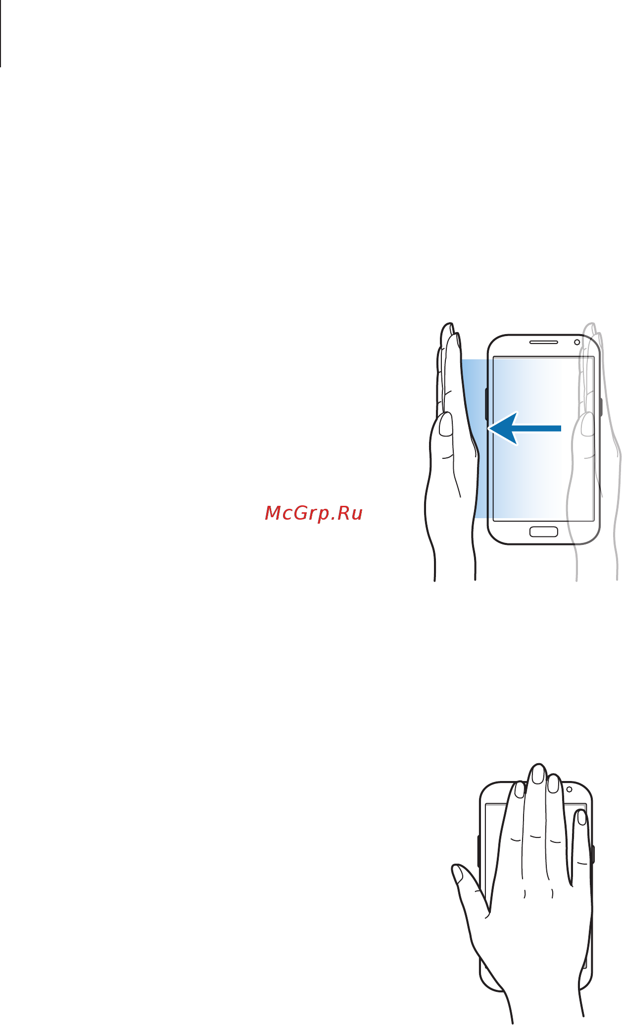Samsung Galaxy Note II GT-N7100 16Gb Marble White [30/141] Накрытие