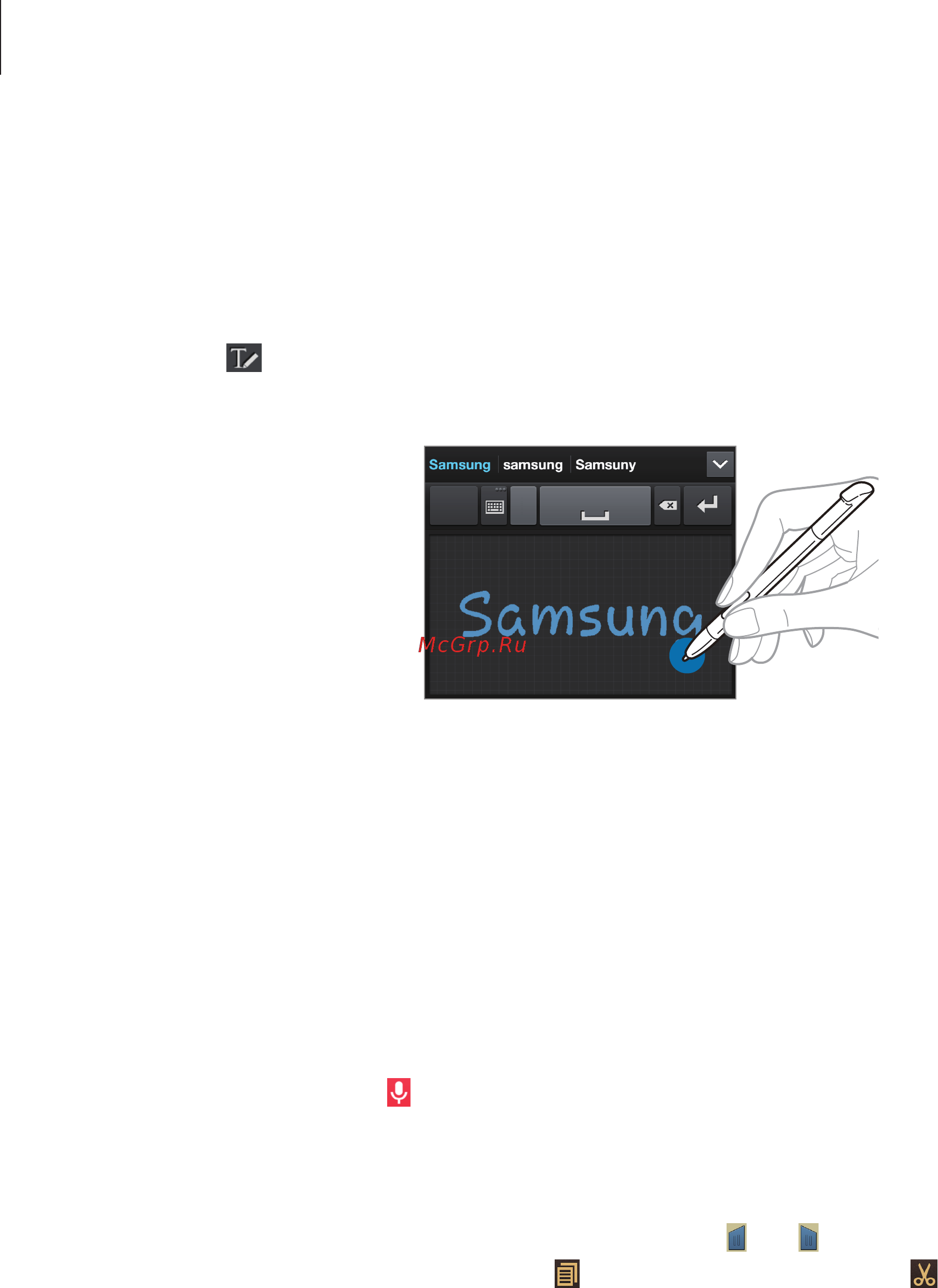 Samsung Galaxy Note II GT-N7100 16Gb Titan Grey [46/141] Изменение языка клавиатуры