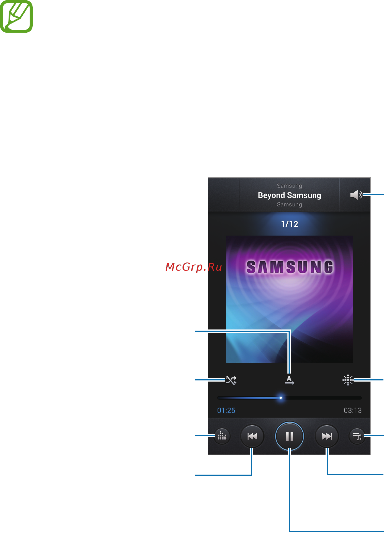 Samsung Galaxy Note II GT-N7100 16Gb Marble White [76/141] Мультимедиа