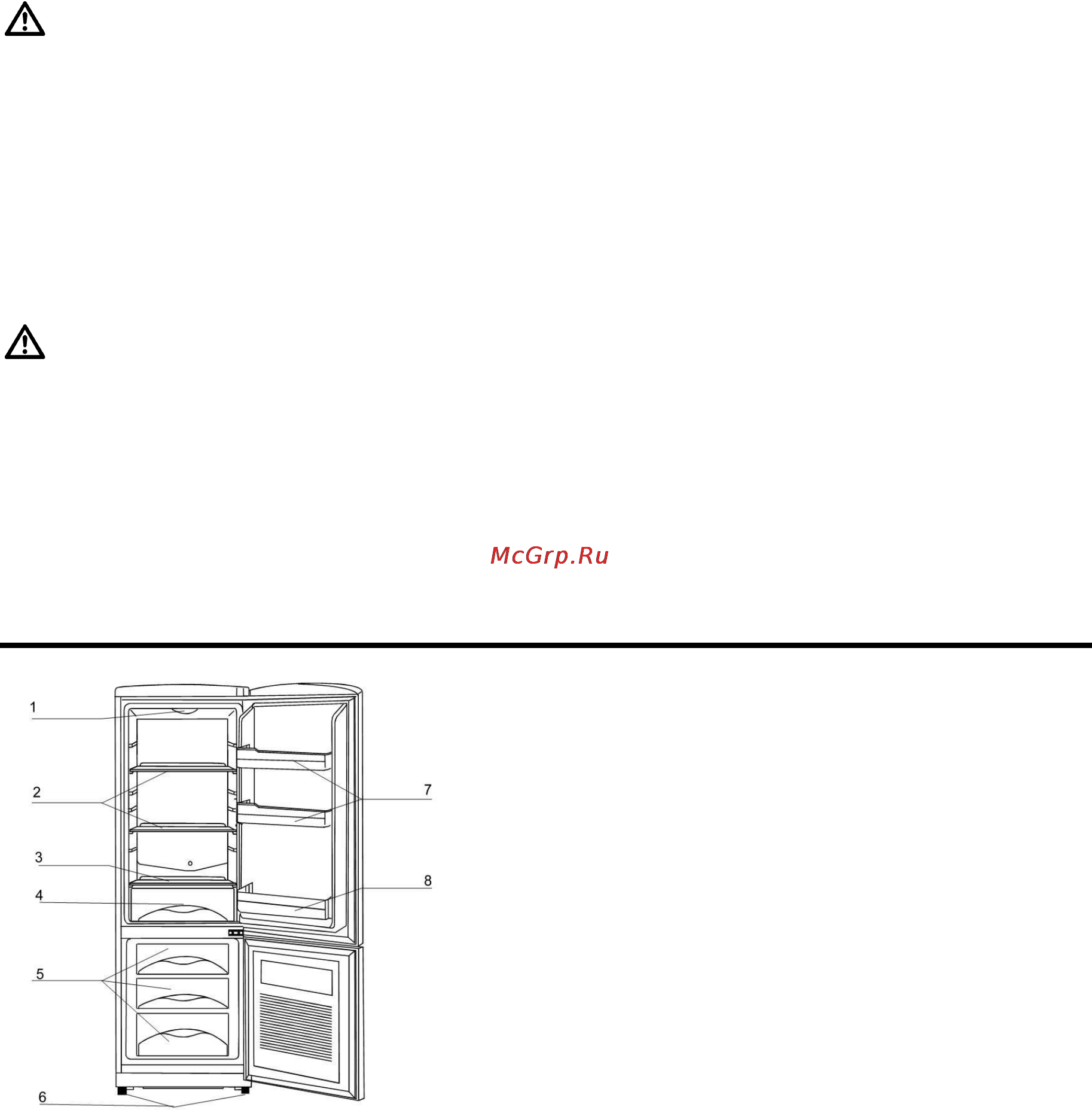 Bomann KG 179 [4/13] Erätebeschreibung