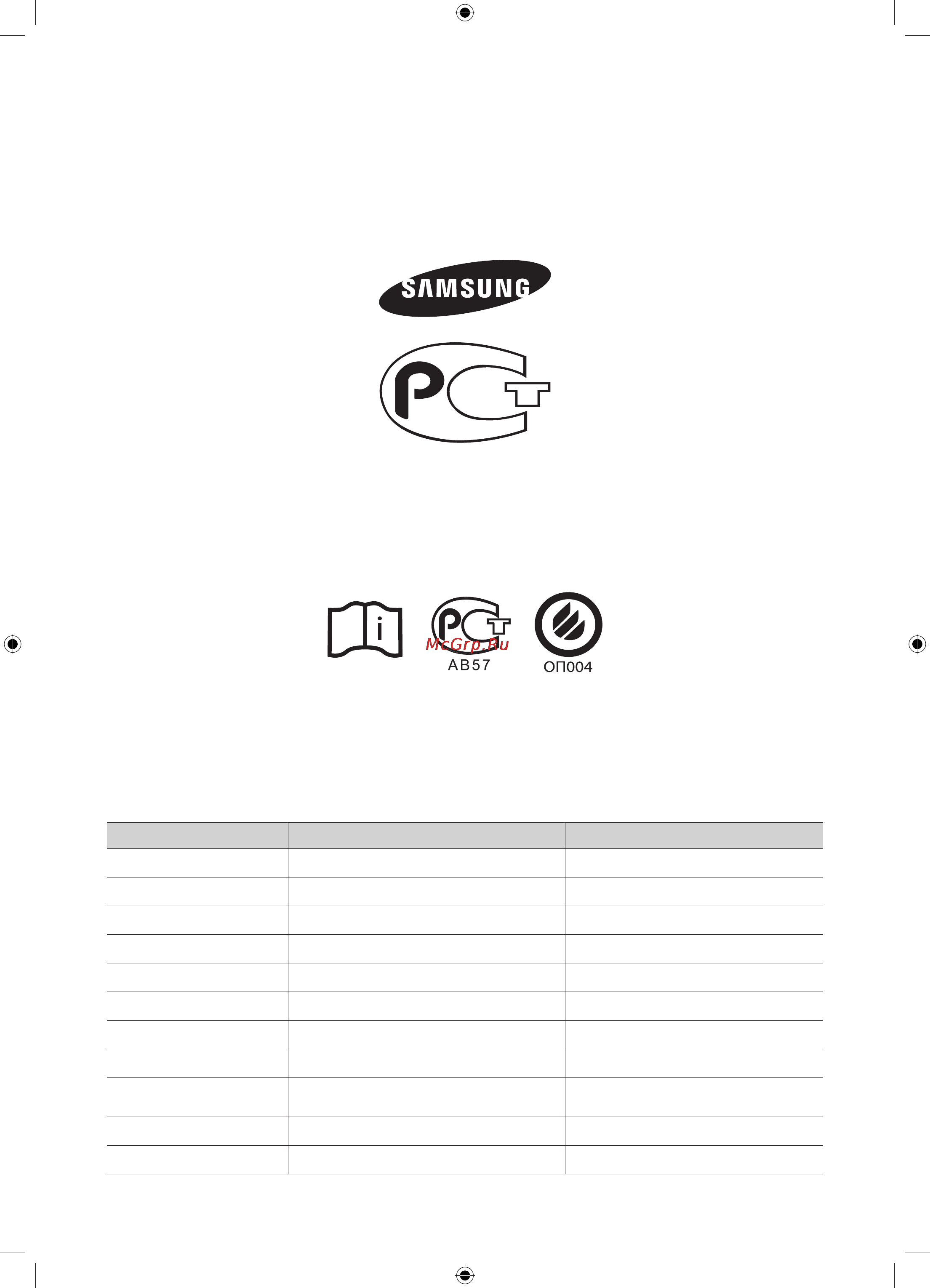 Samsung WF8590FFW DIAMOND [80/120] Маєте запитання чи коментарі