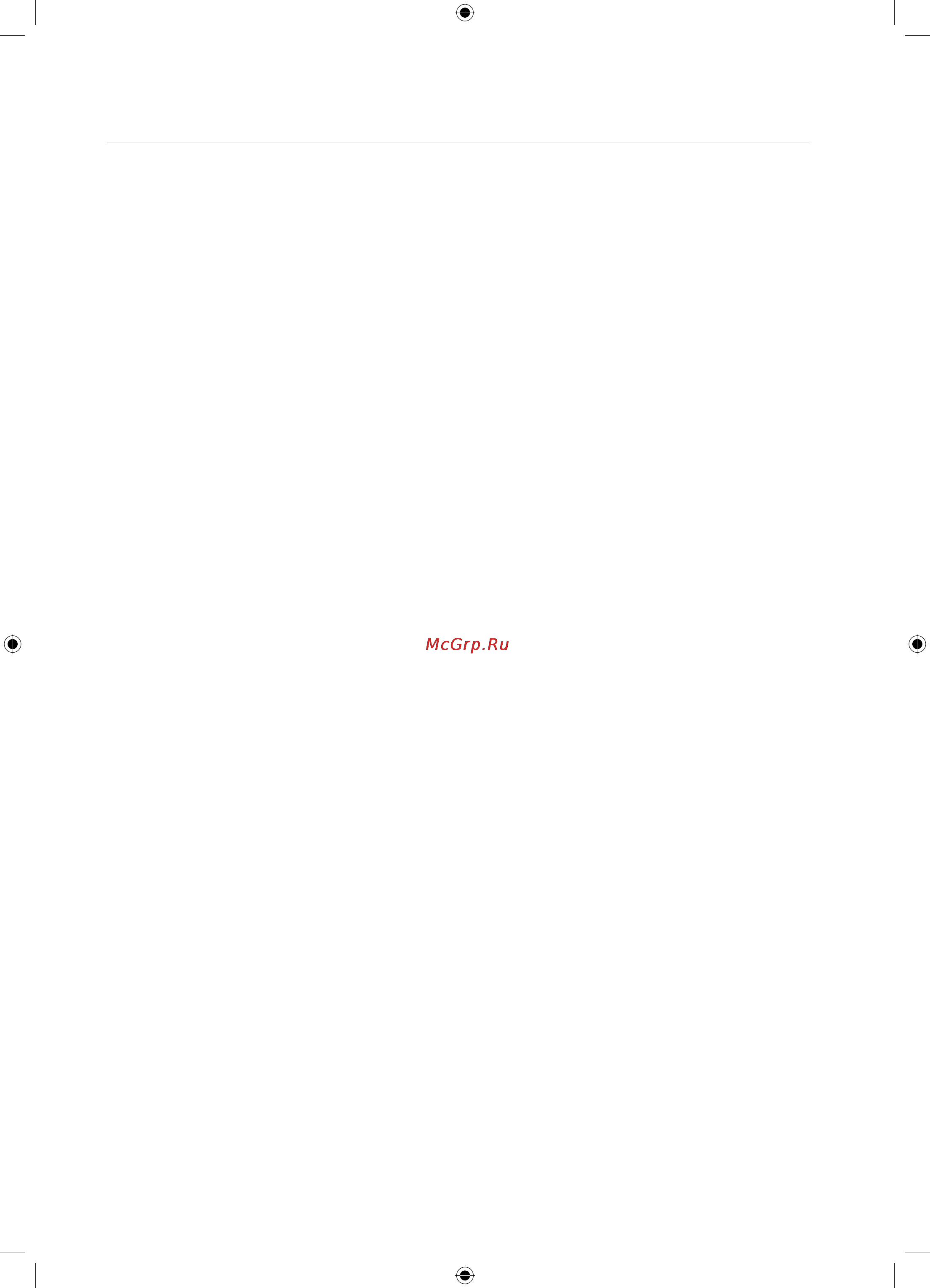 Samsung WF8590FFW DIAMOND [92/120] Хабарламаларды оқу