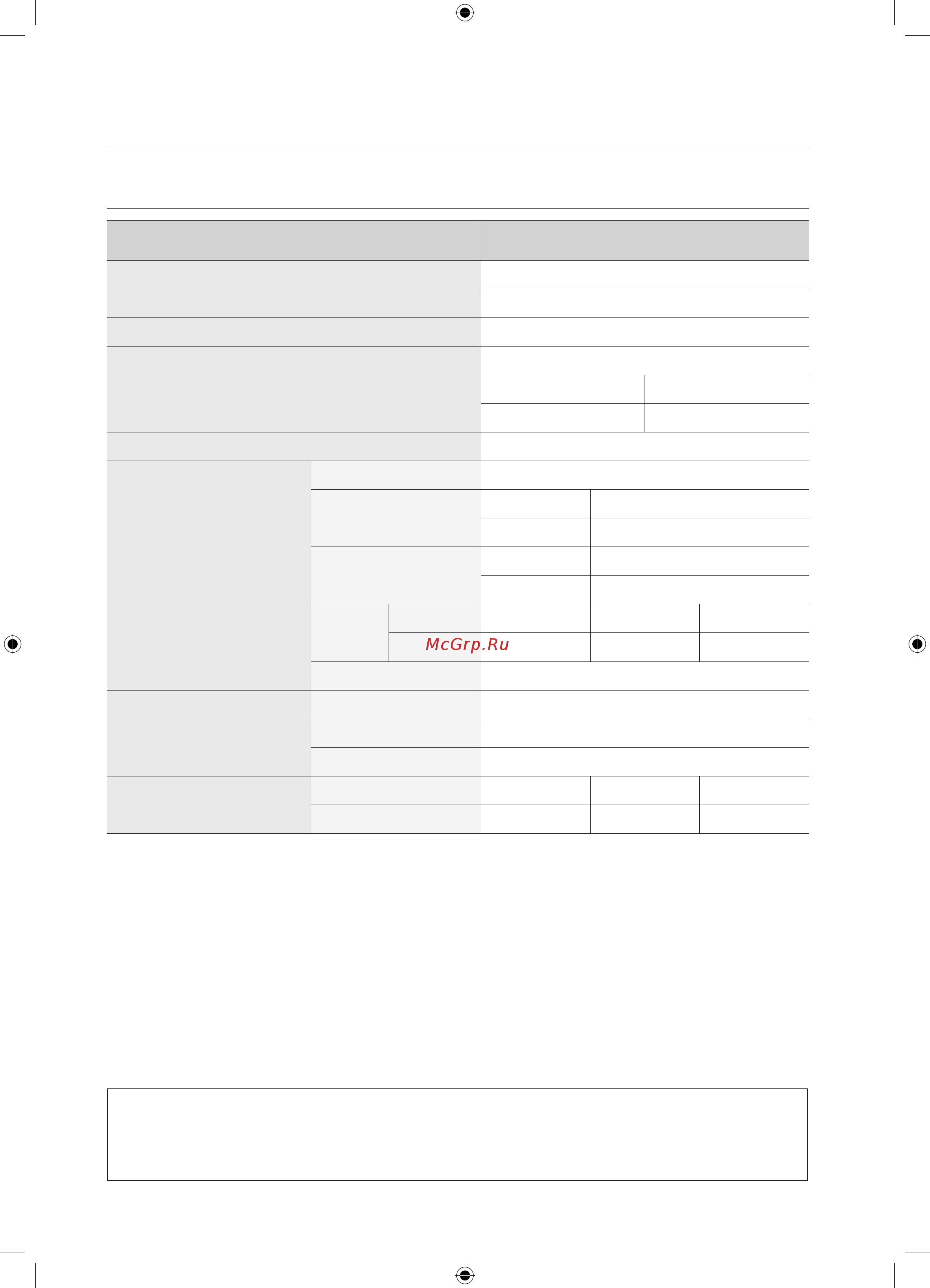 Samsung WF8598NGW DIAMOND [38/80] Технические характеристики