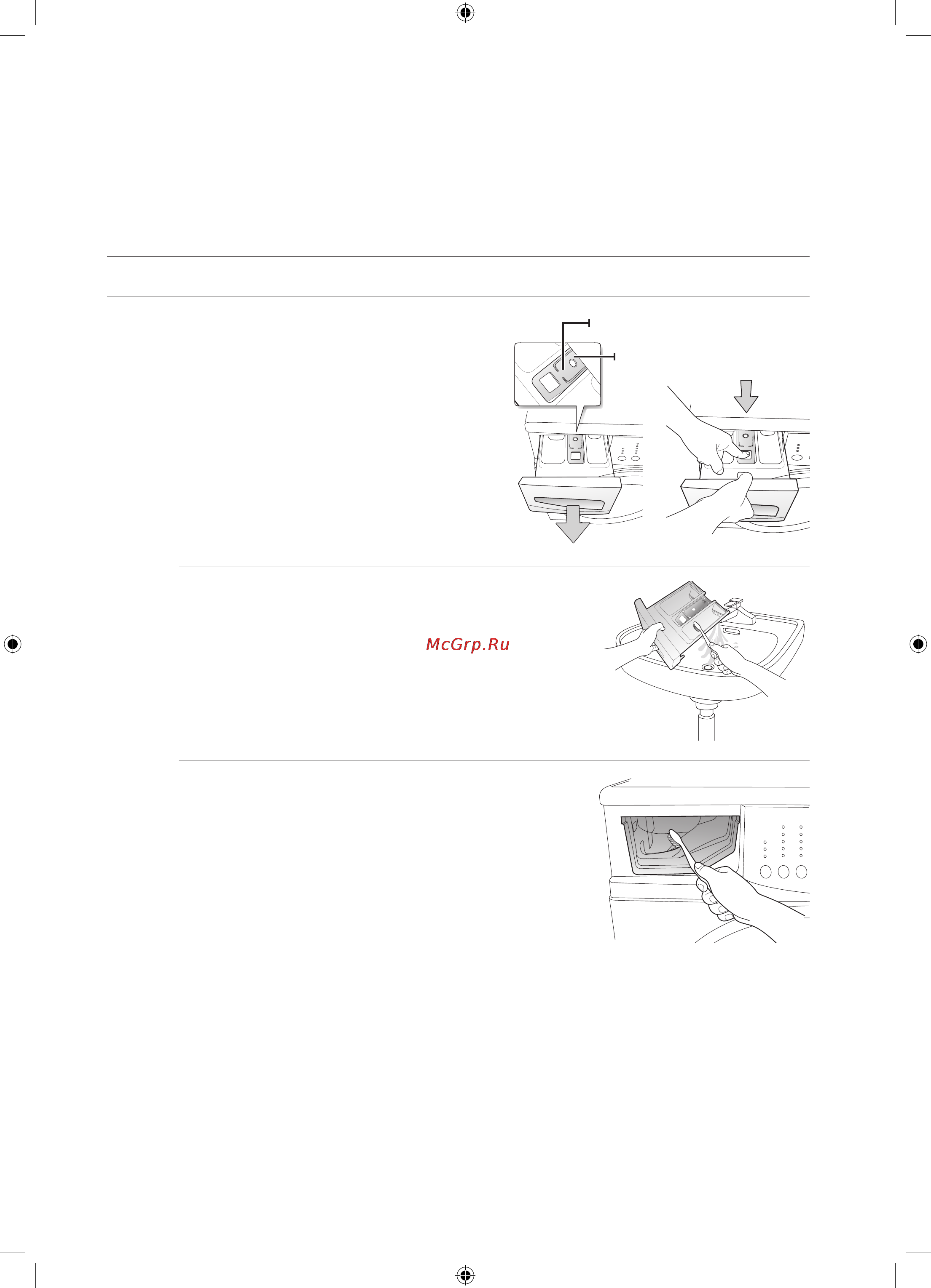 Samsung WF0508NYW [110/120] Кір жуғыш машинаны тазалау жəне күтіп баптау