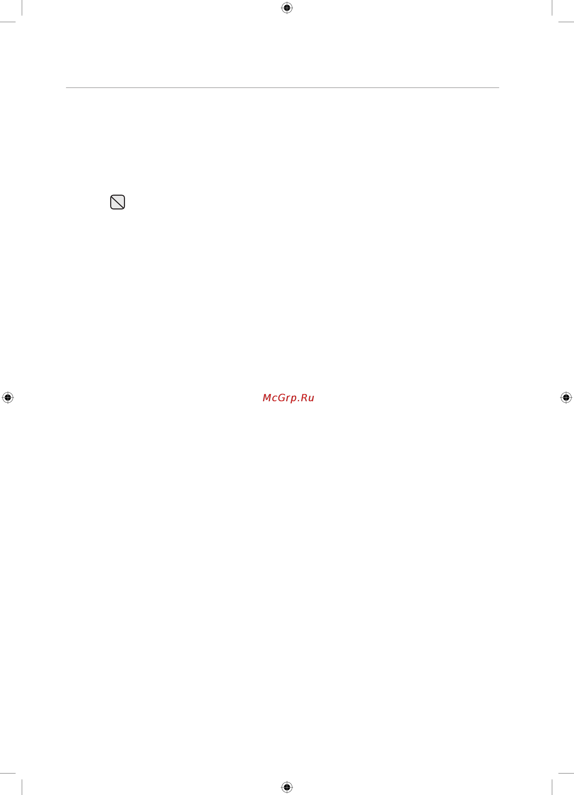 Samsung WF0508NYW [90/120] Сақтандыру шаралары