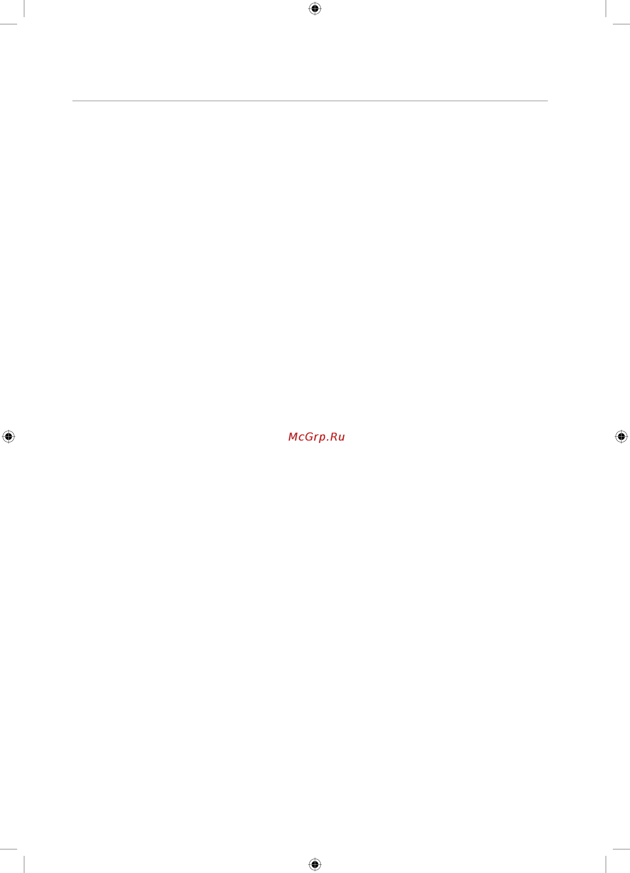 Samsung WF1802WPC [100/132] Мазмұны