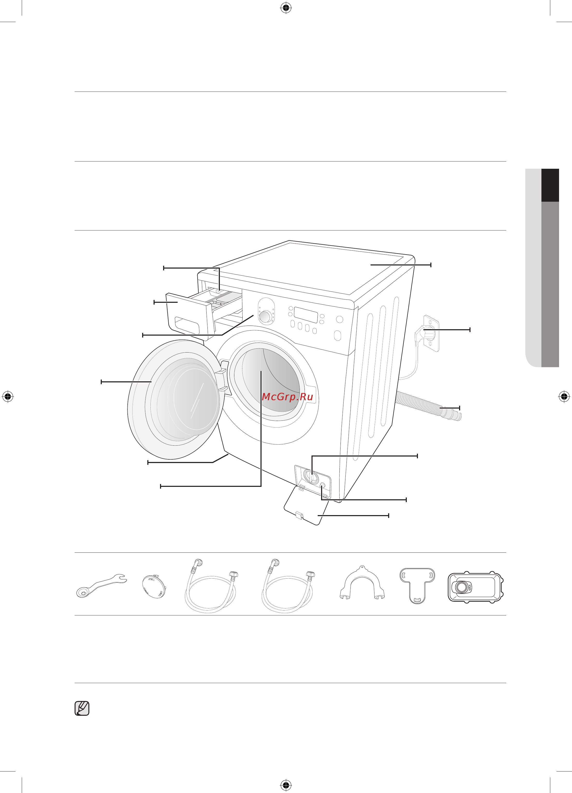 Samsung WF1802WPC [101/132] Кір жуғыш машинаны орнату
