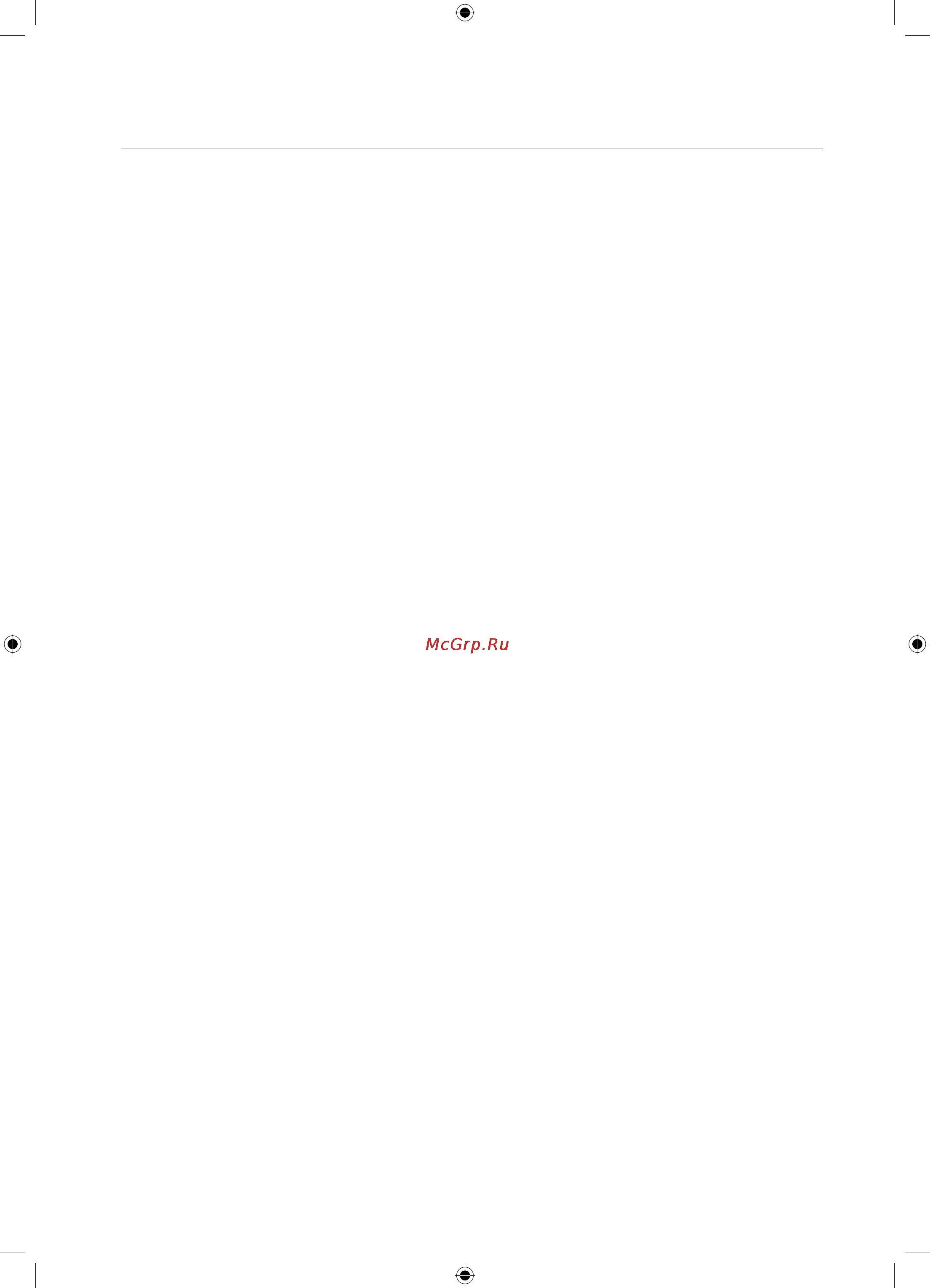 Samsung WF1802WPC [131/132] Ескертулер