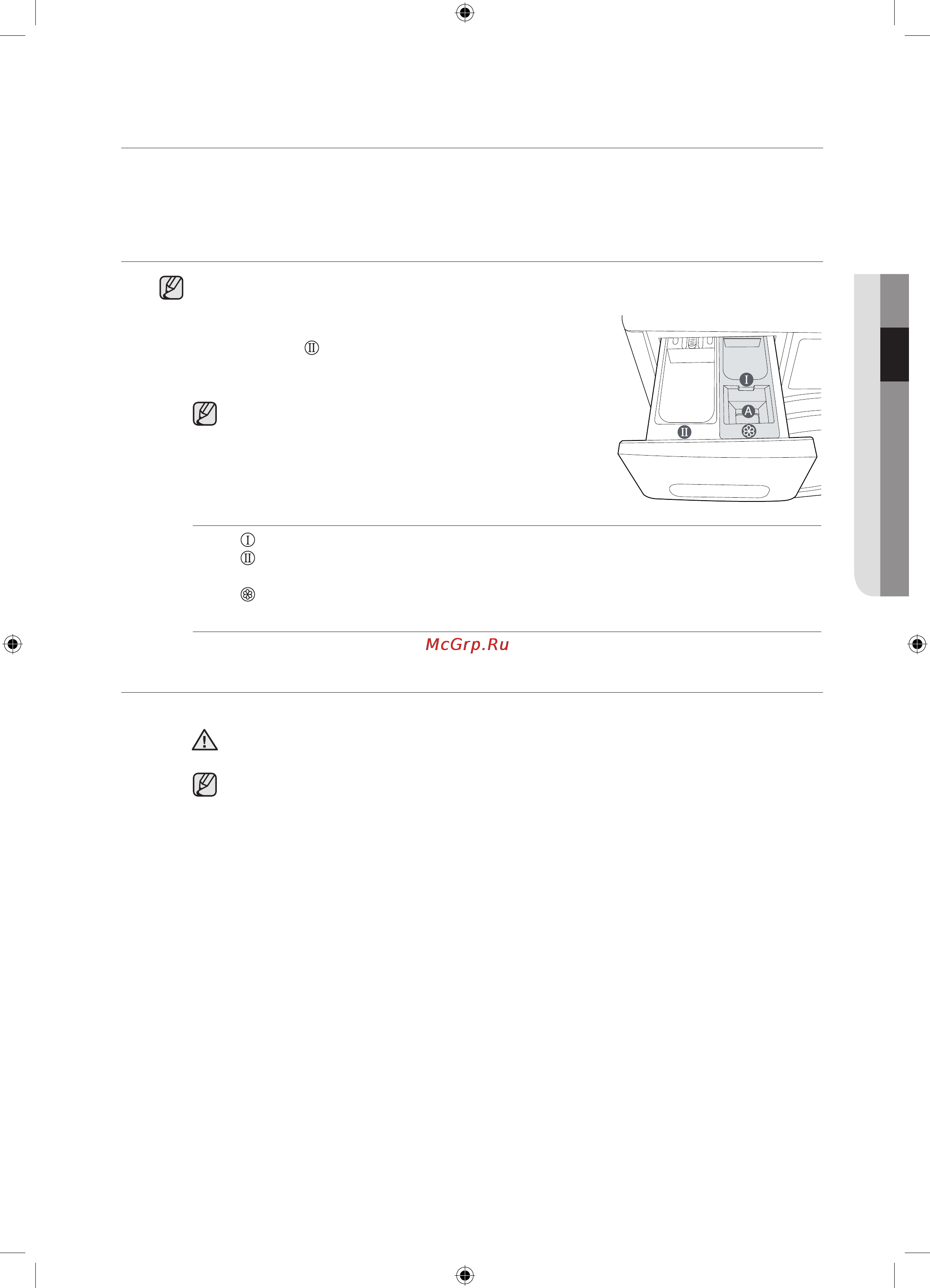 Samsung WF1802WPC [21/132] Стирка белья