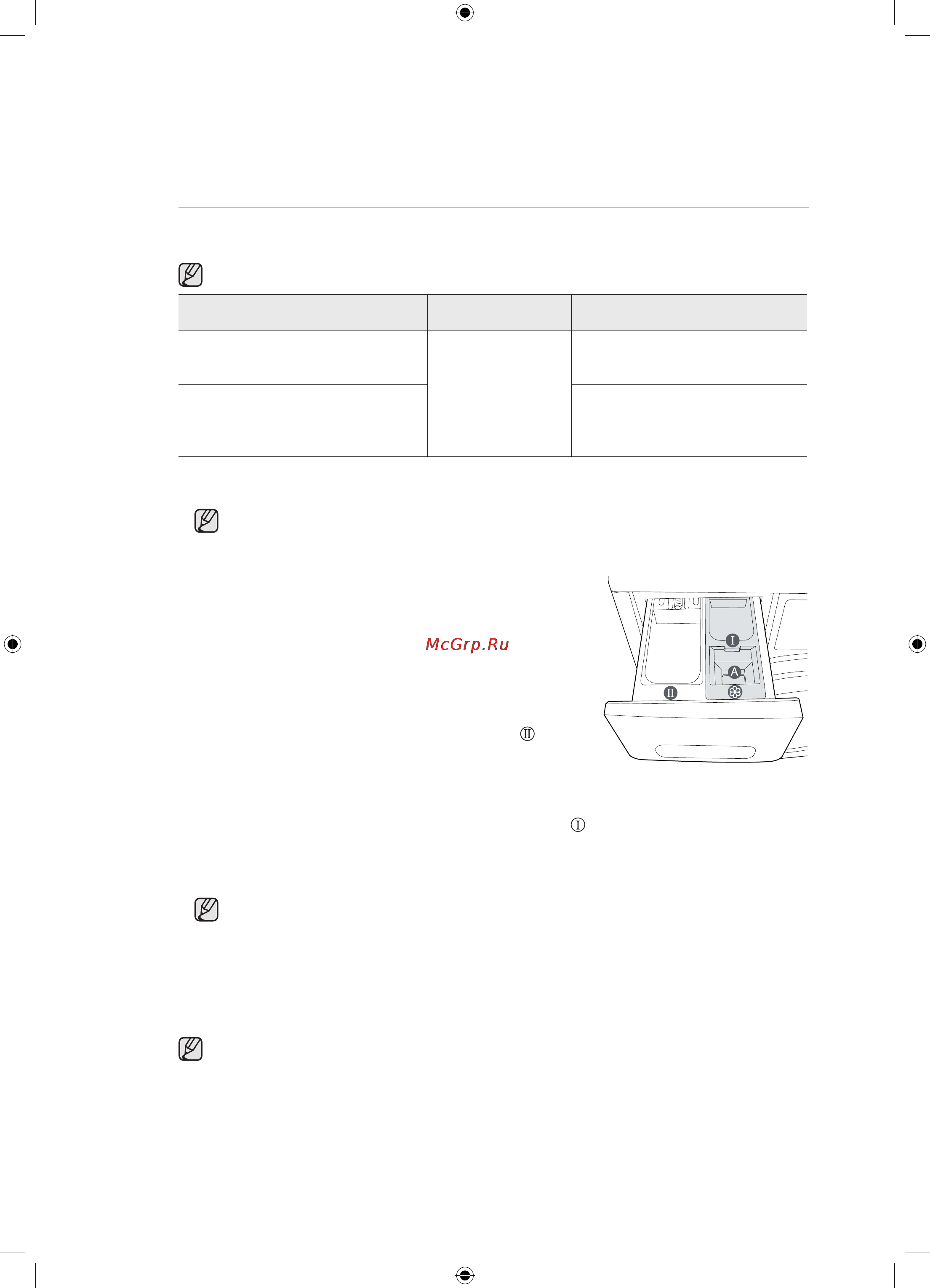 Samsung WF1802WPC [26/132] Стирка белья