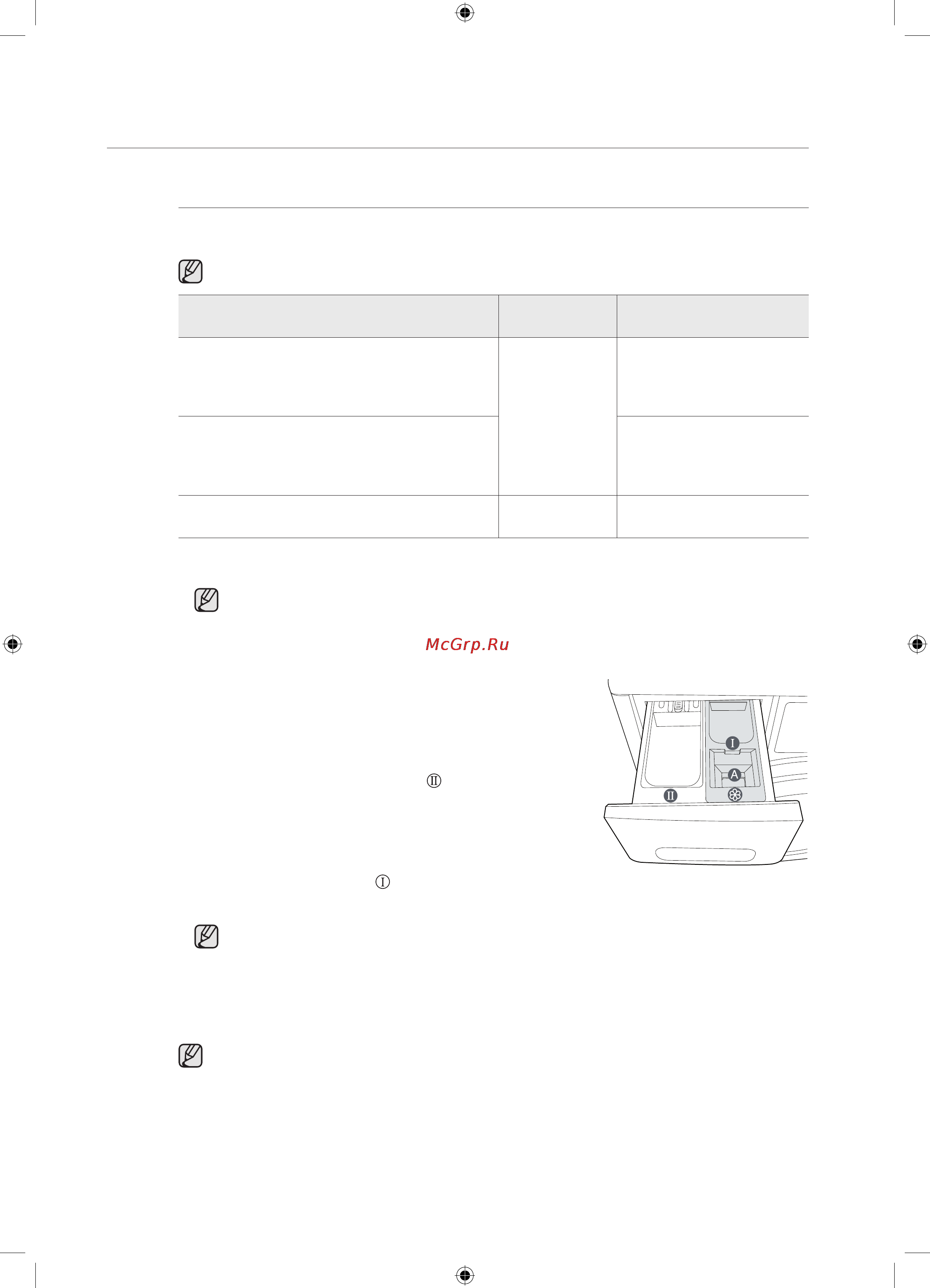 Samsung WF1802WPC [70/132] Прання білизни