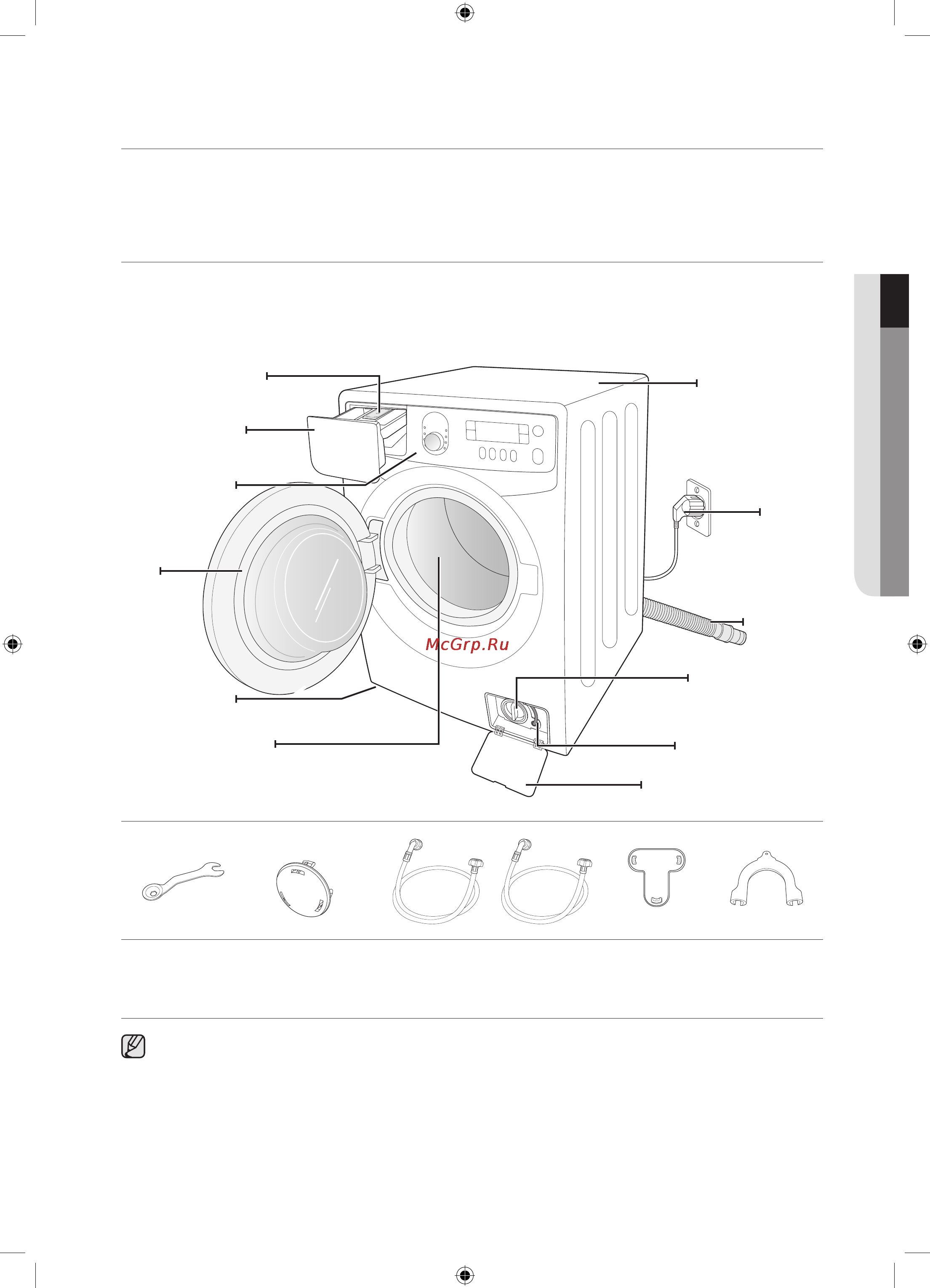 Samsung WF1702YQQ ECO BUBBLE [101/132] Кір жуғыш машинаны орнату