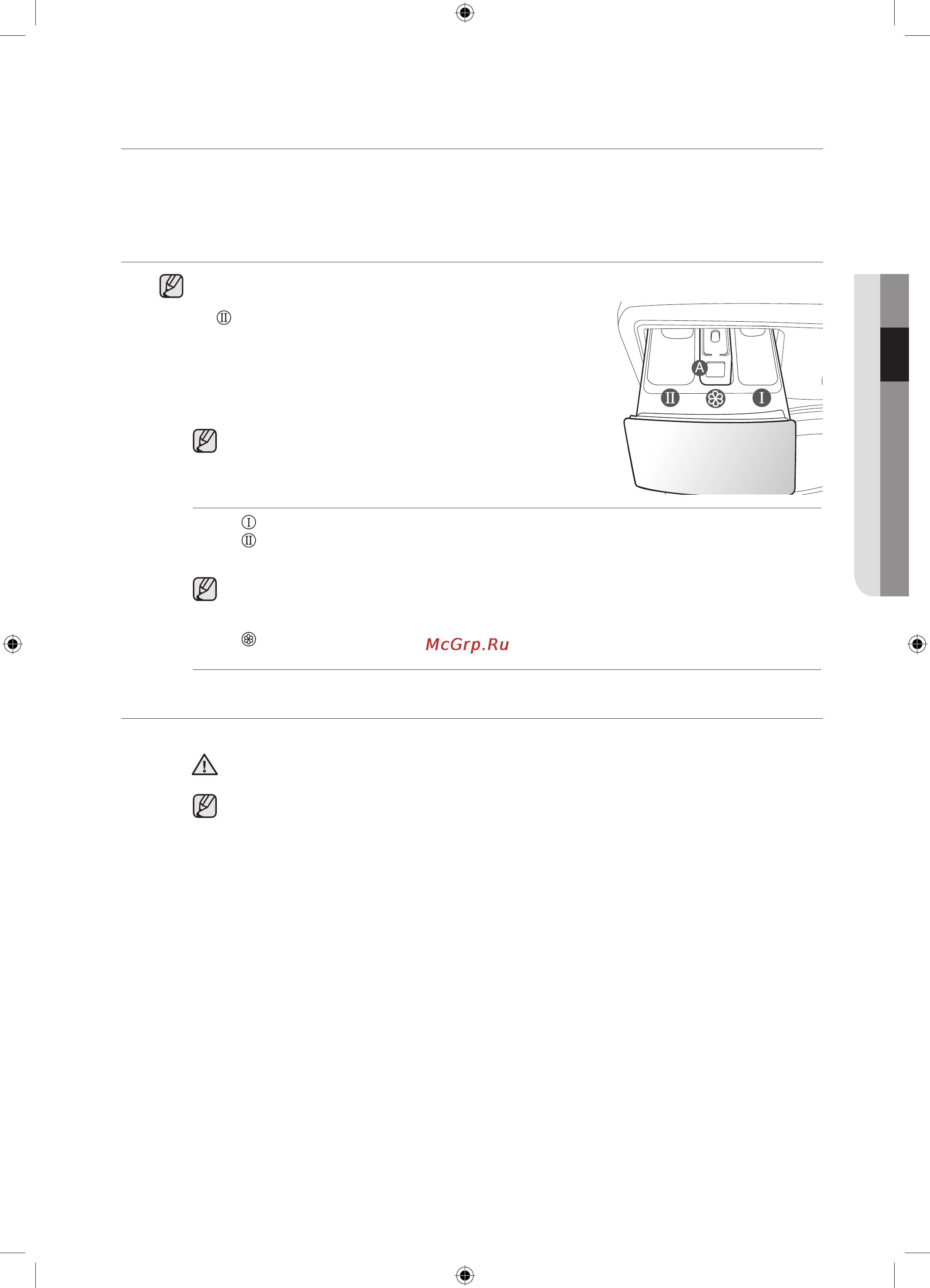 Samsung WF1702YQQ ECO BUBBLE [109/132] Кір жуу