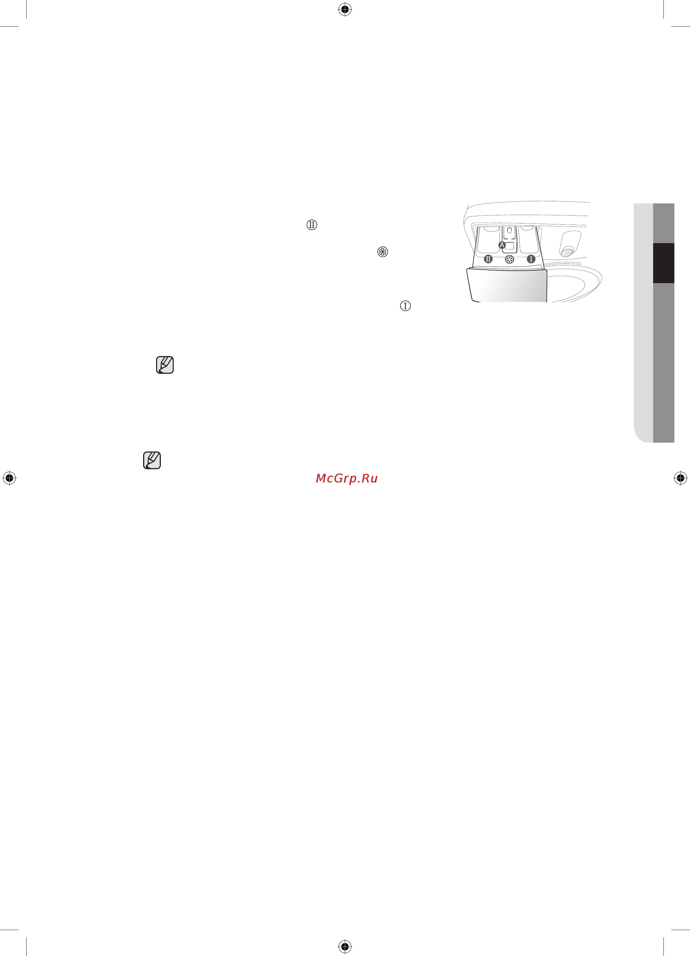 Samsung WF1702YQQ ECO BUBBLE [115/132] Кір жуу _ 27