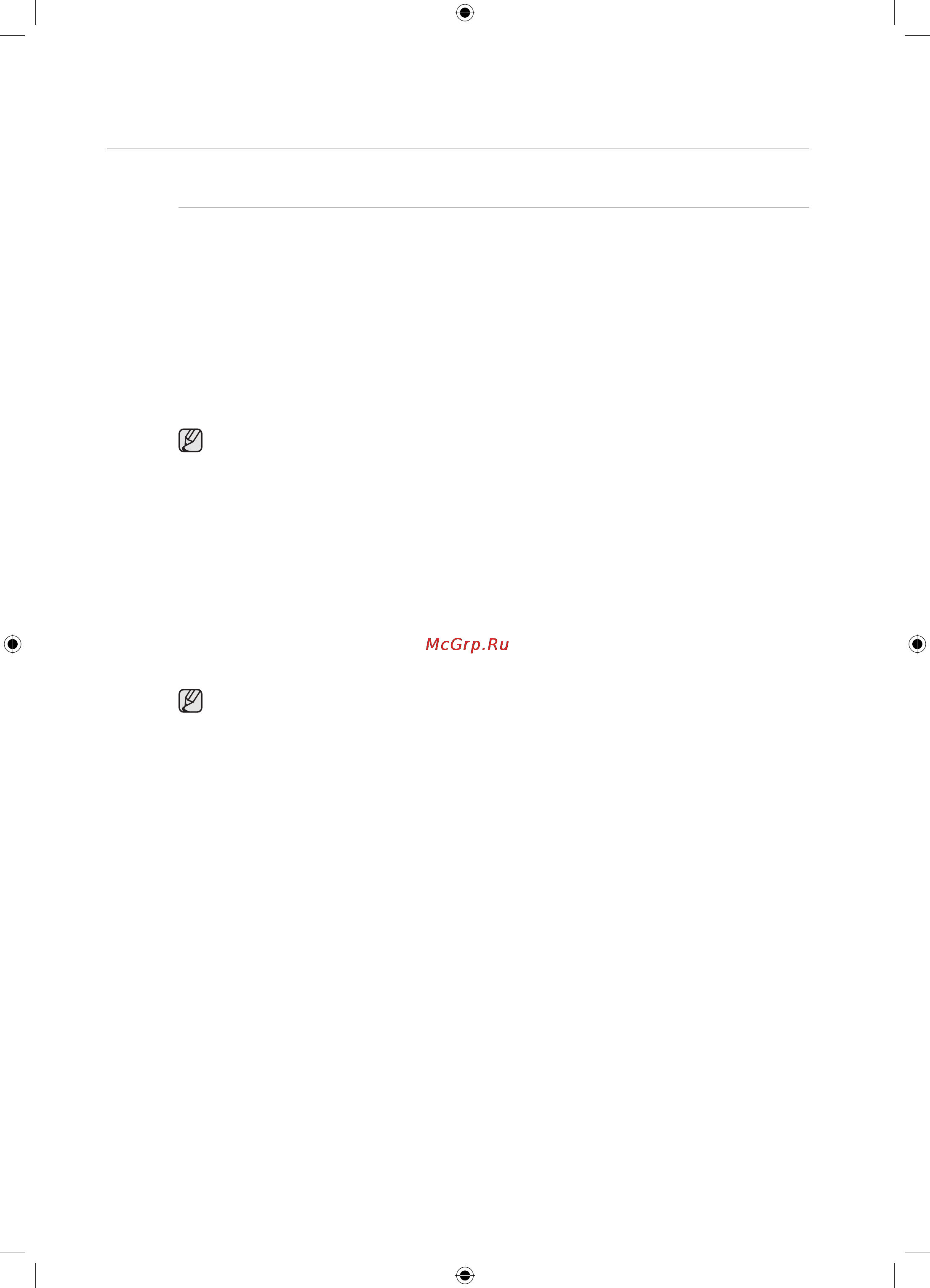 Samsung WF1702YQQ ECO BUBBLE [116/132] Кір жуу