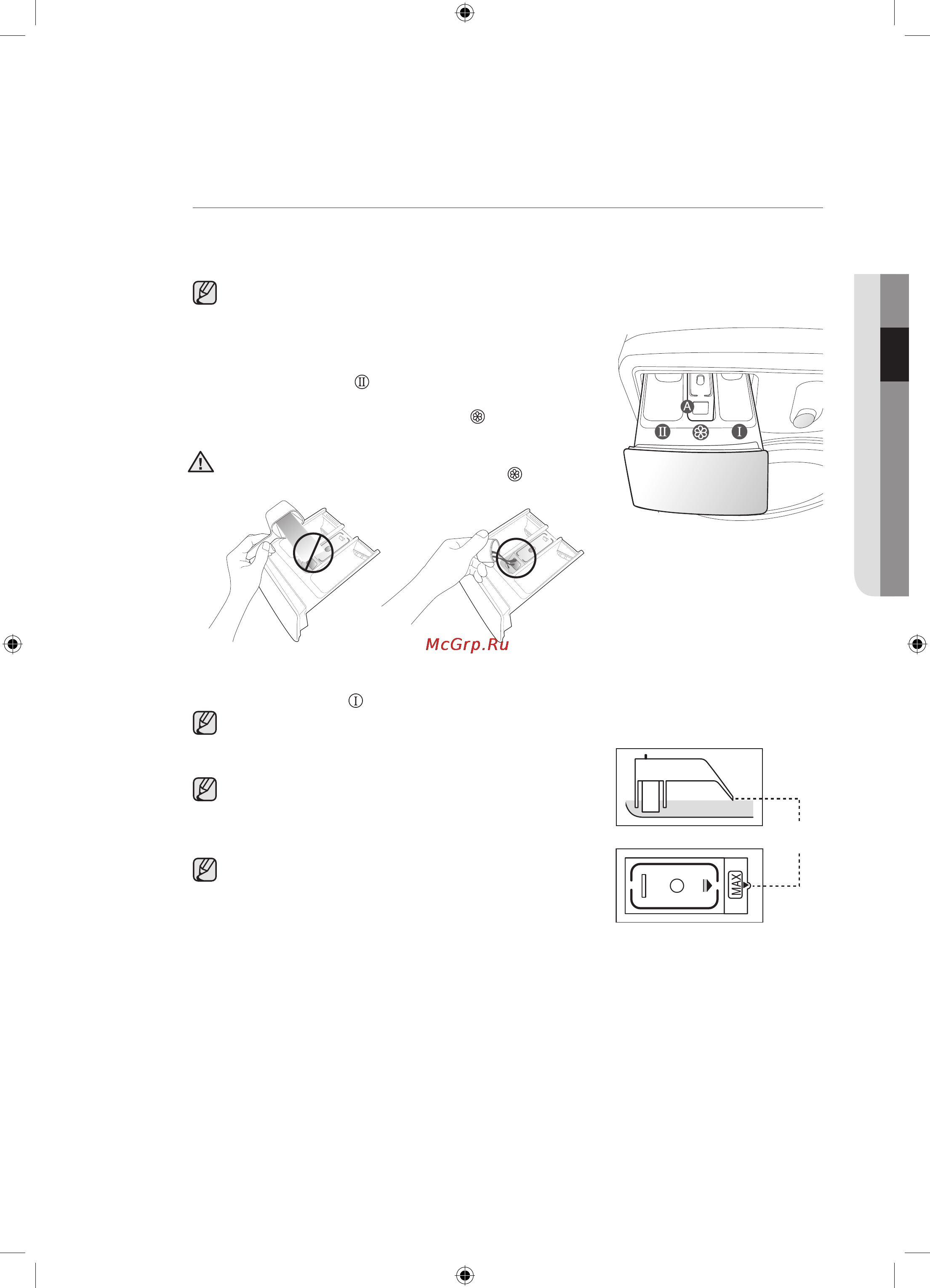 Samsung WF1702YQQ ECO BUBBLE [119/132] Кіржууқұралдарынаарналғанбөлік