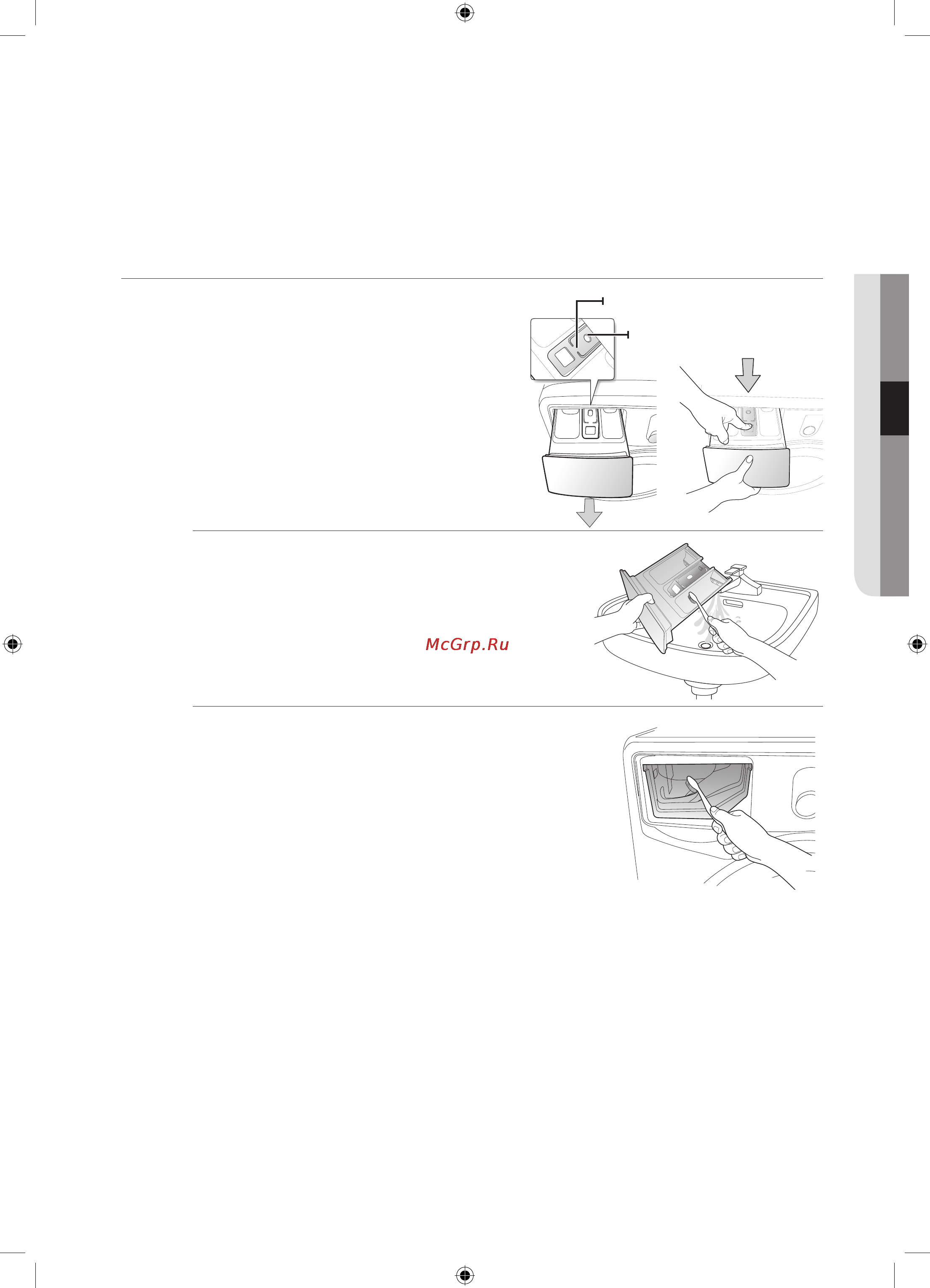 Samsung WF1702YQQ ECO BUBBLE [123/132] Кіржууғаарналғанқұралдарбөлігіменқуыстарды тазалау