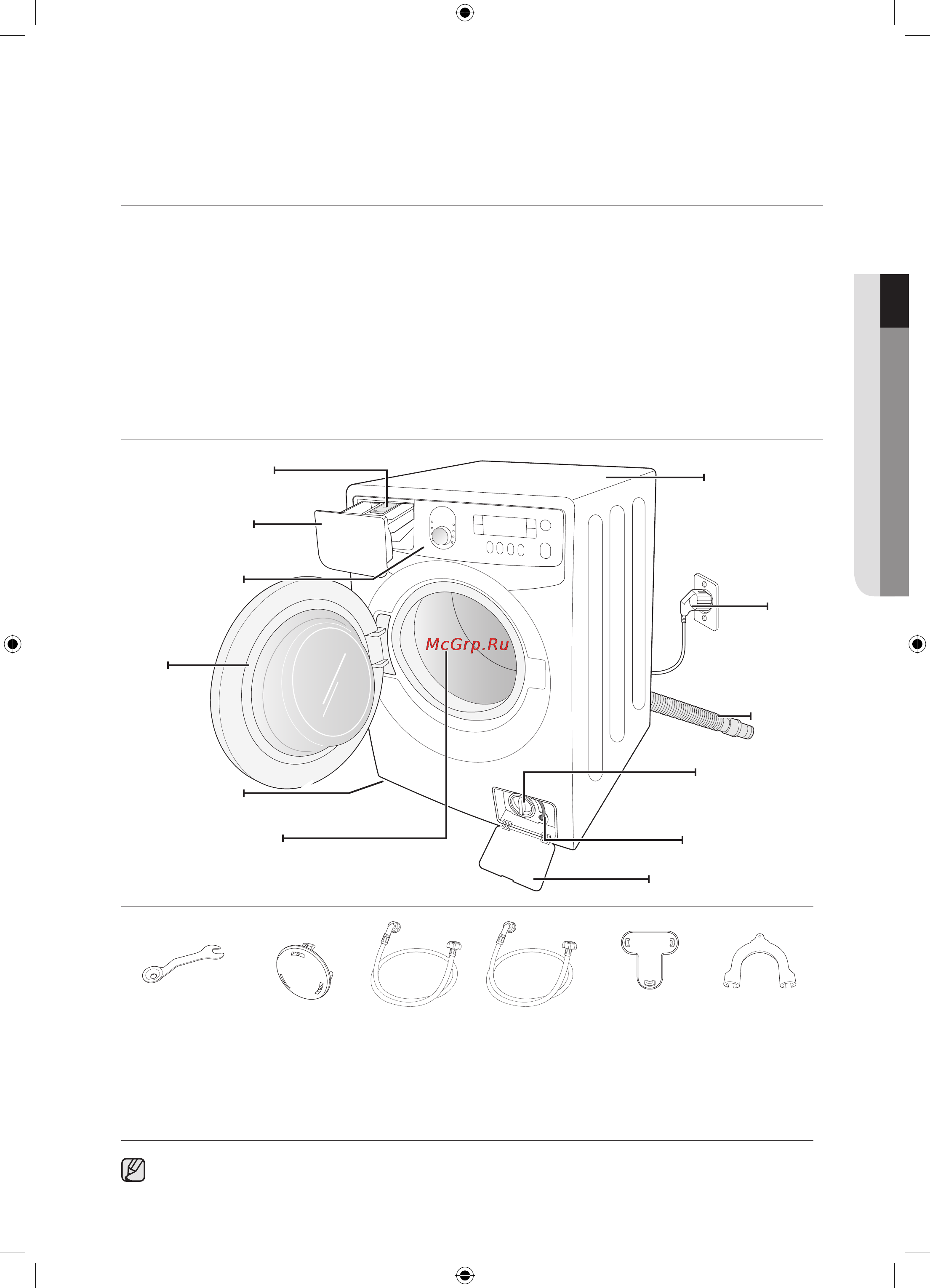 Samsung WF1702YQQ ECO BUBBLE [13/132] Установка стиральной машины