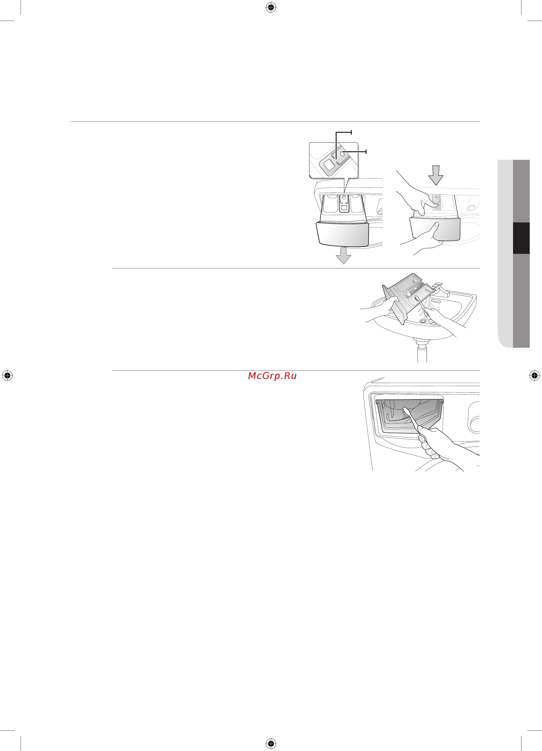 Samsung WF1702YQQ ECO BUBBLE [35/132] Чисткаотсекадлямоющихсредствинишиотсека