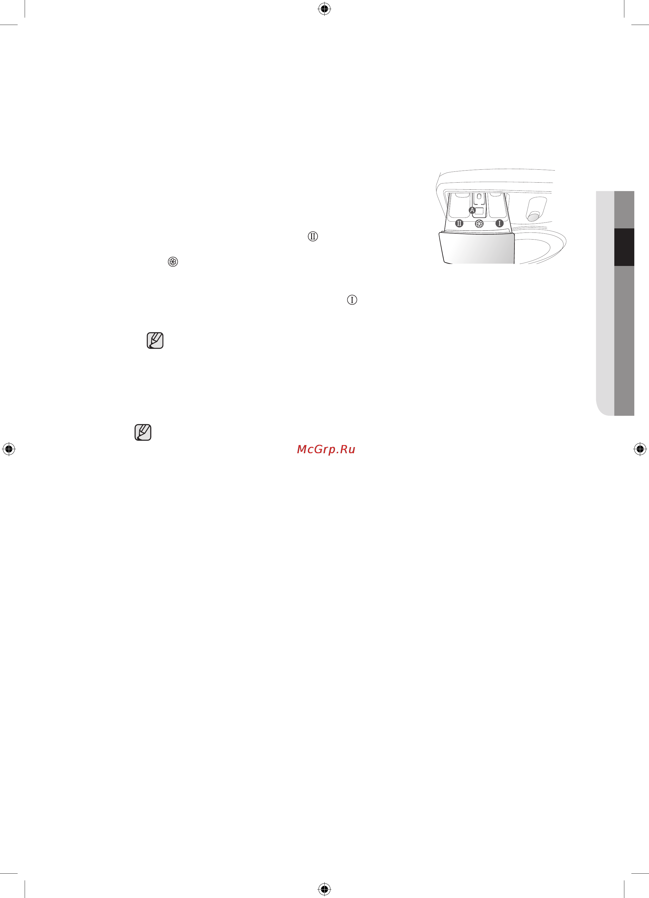 Samsung WF1702YQQ ECO BUBBLE [71/132] Прання білизни _27
