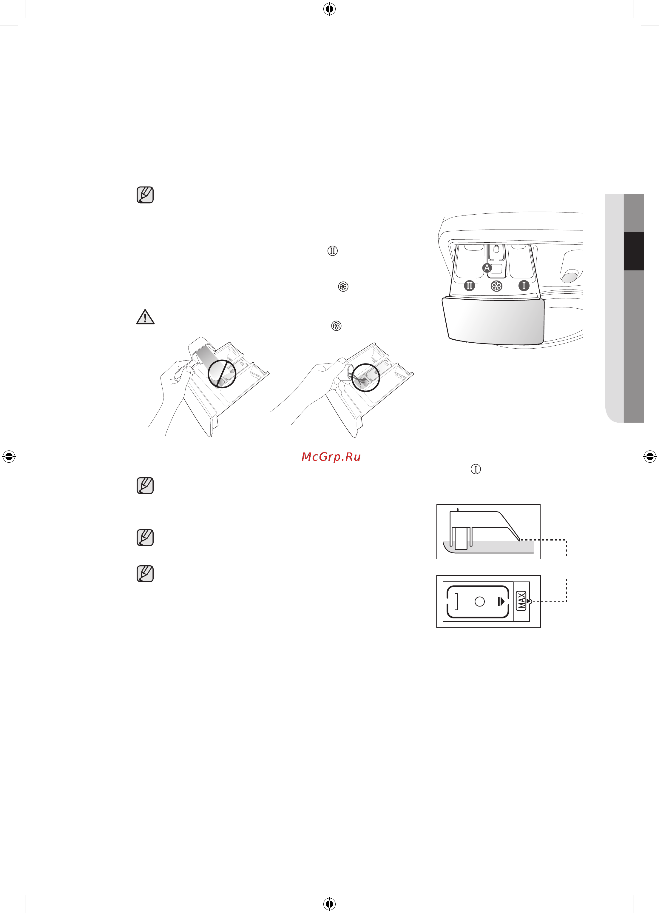Samsung WF1702YQQ ECO BUBBLE [75/132] Відділеннядлязасобівдляпрання