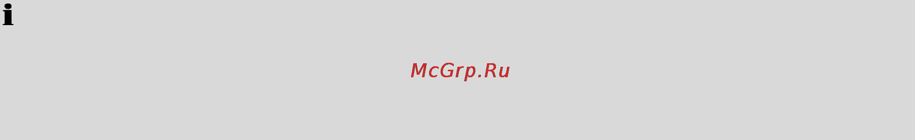 Bomann GB 288 Инструкция по эксплуатации онлайн [9/16] 75461