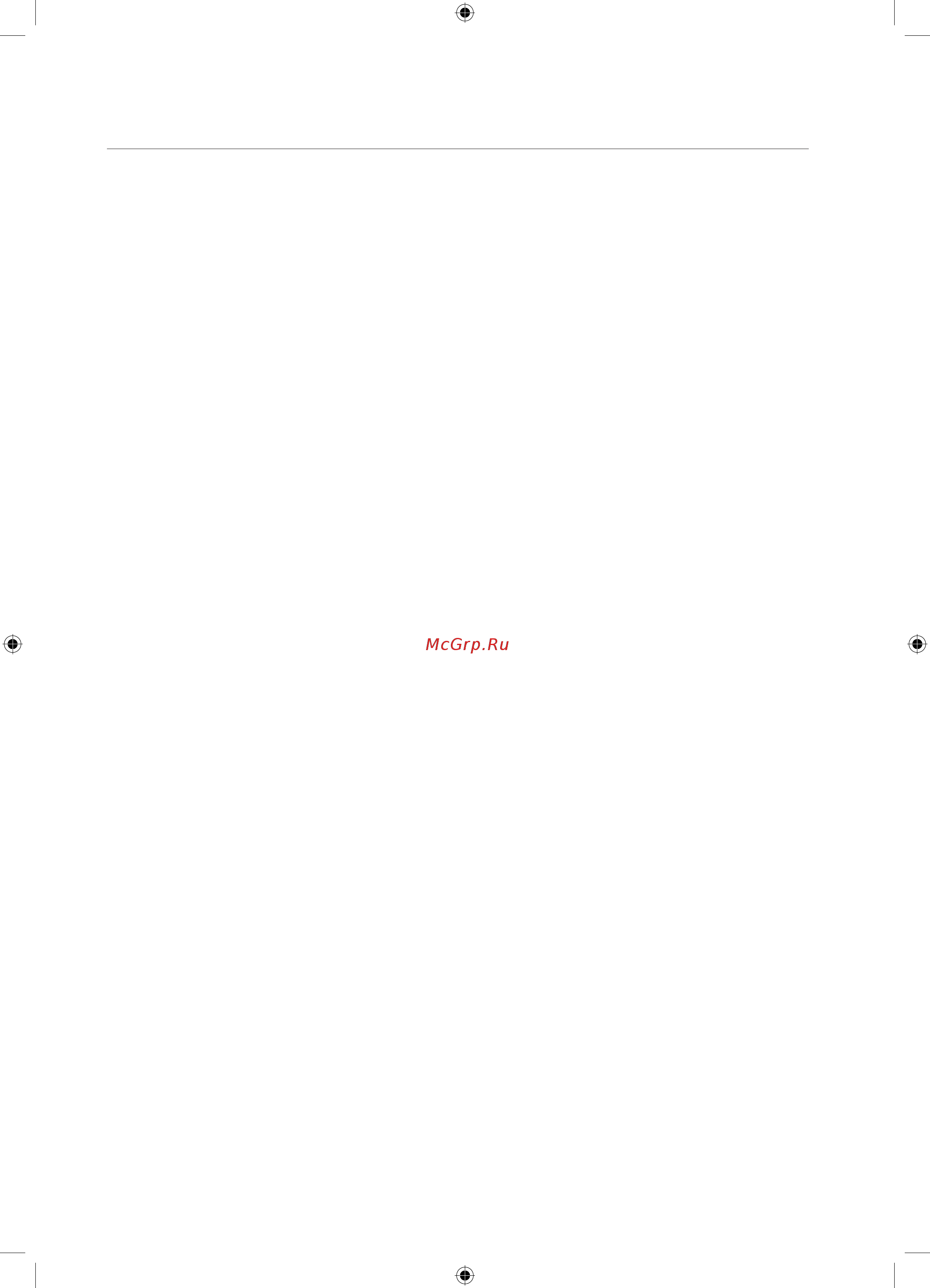 Samsung WF1600WCW ECO BUBBLE [100/132] Мазмұны