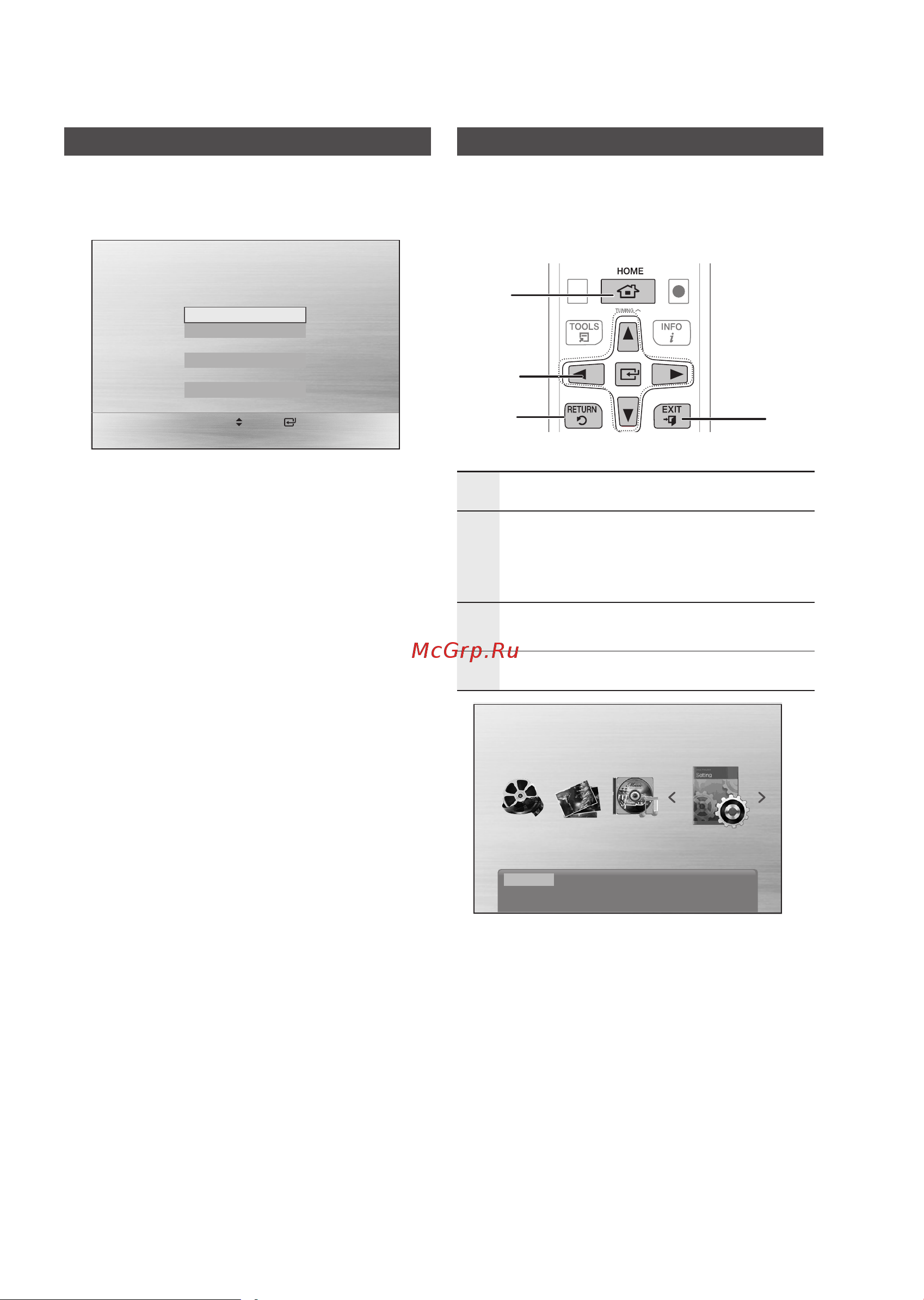 Samsung MM-E330D [16/36] Примечание