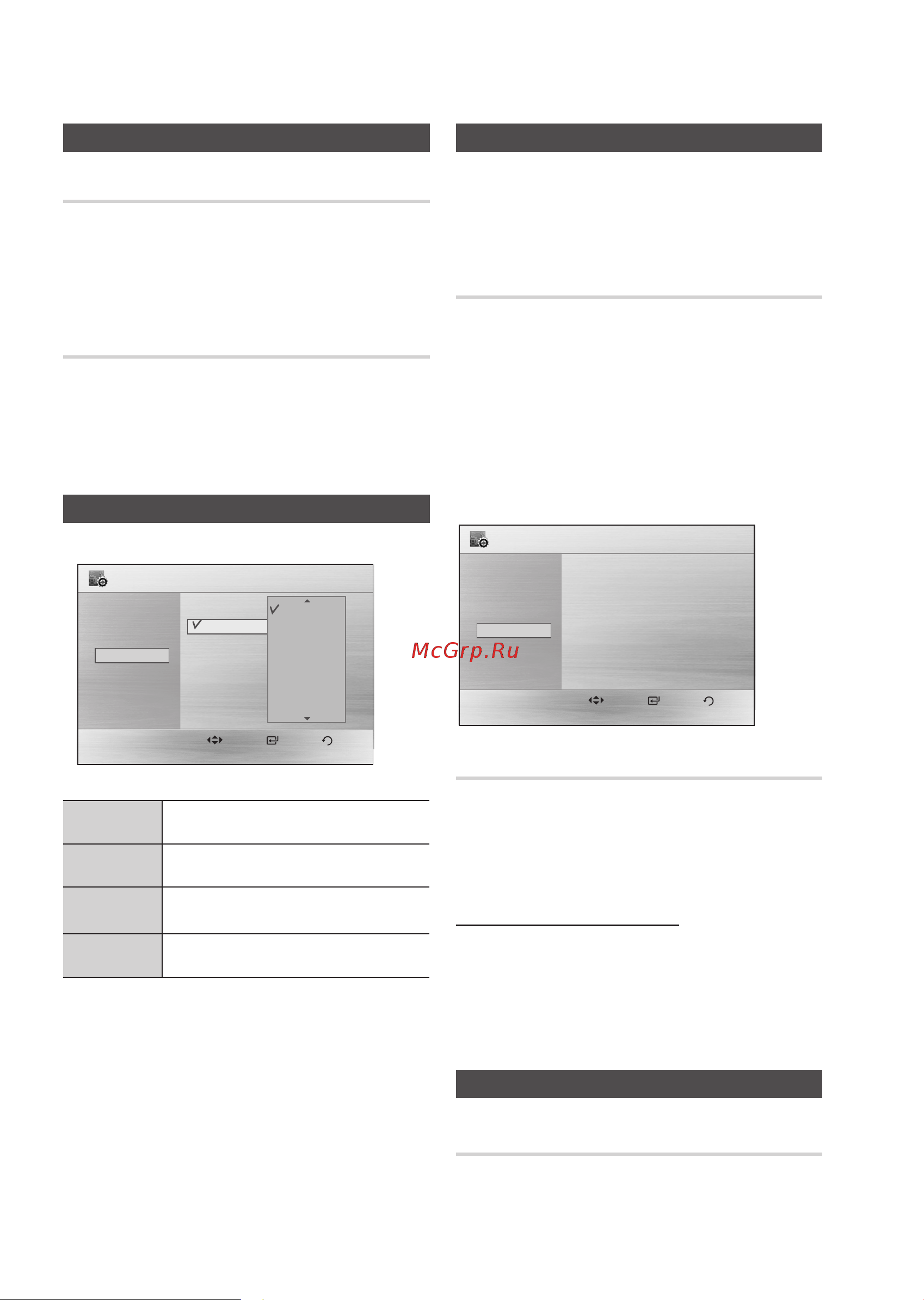 Samsung MM-E330D [18/36] Экр меню