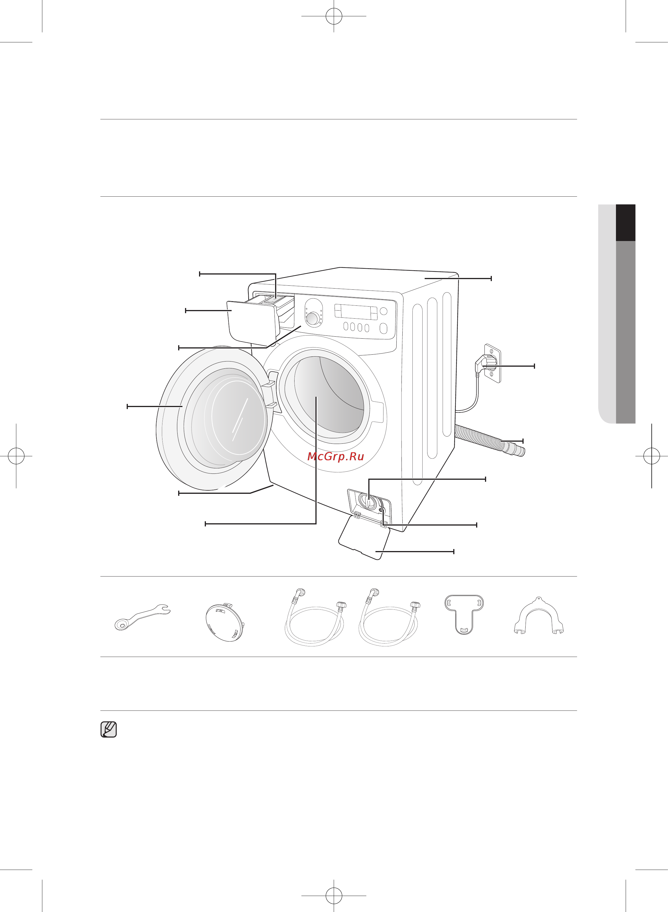 Samsung WF1602YQY ECO BUBBLE [101/132] Кір жуғыш машинаны орнату