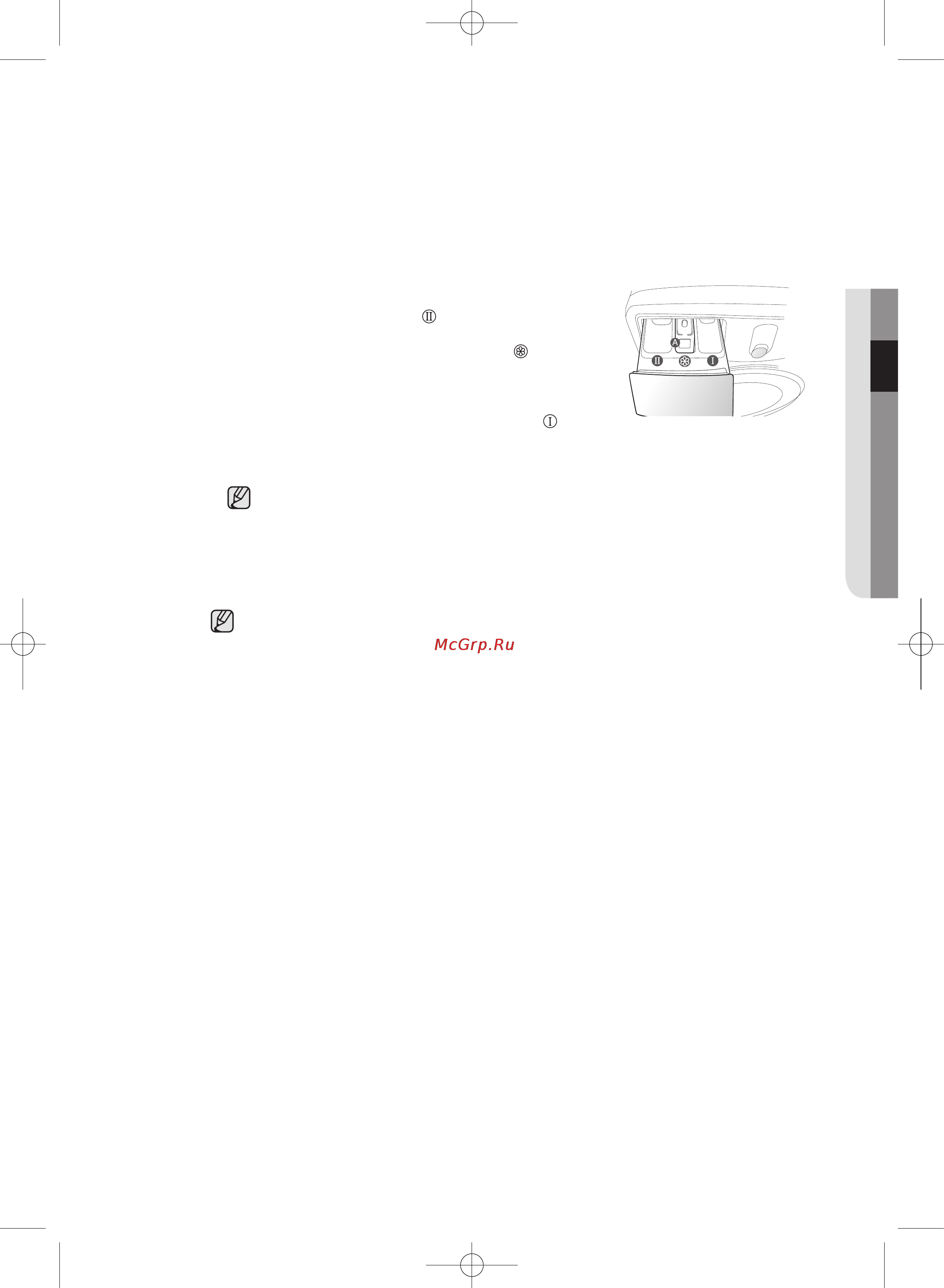 Samsung WF1602YQY ECO BUBBLE [115/132] Кір жуу _ 27