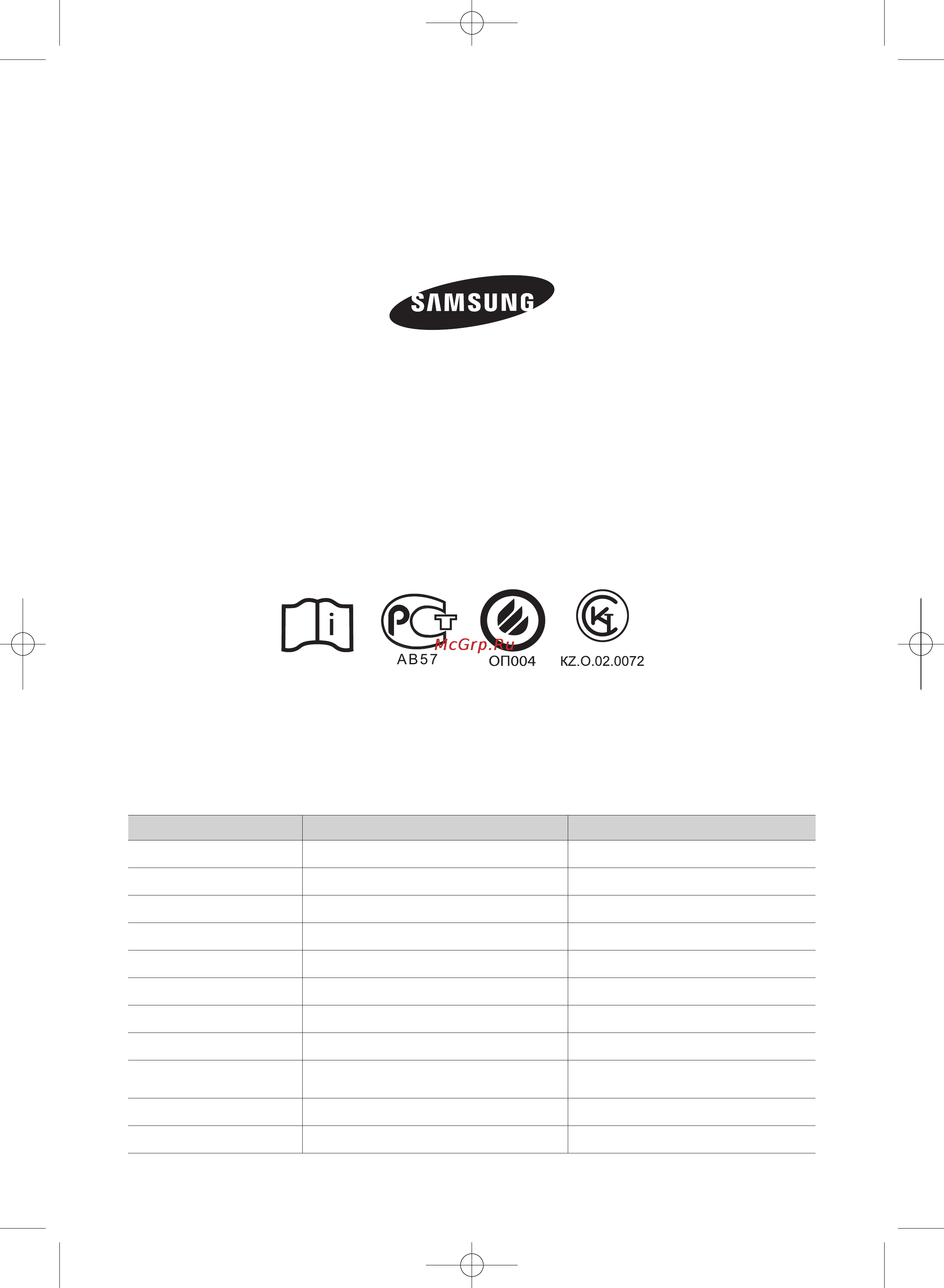Samsung WF1602YQY ECO BUBBLE [132/132] Сұрақтарыңыз бен ескертулеріңіз туындаса